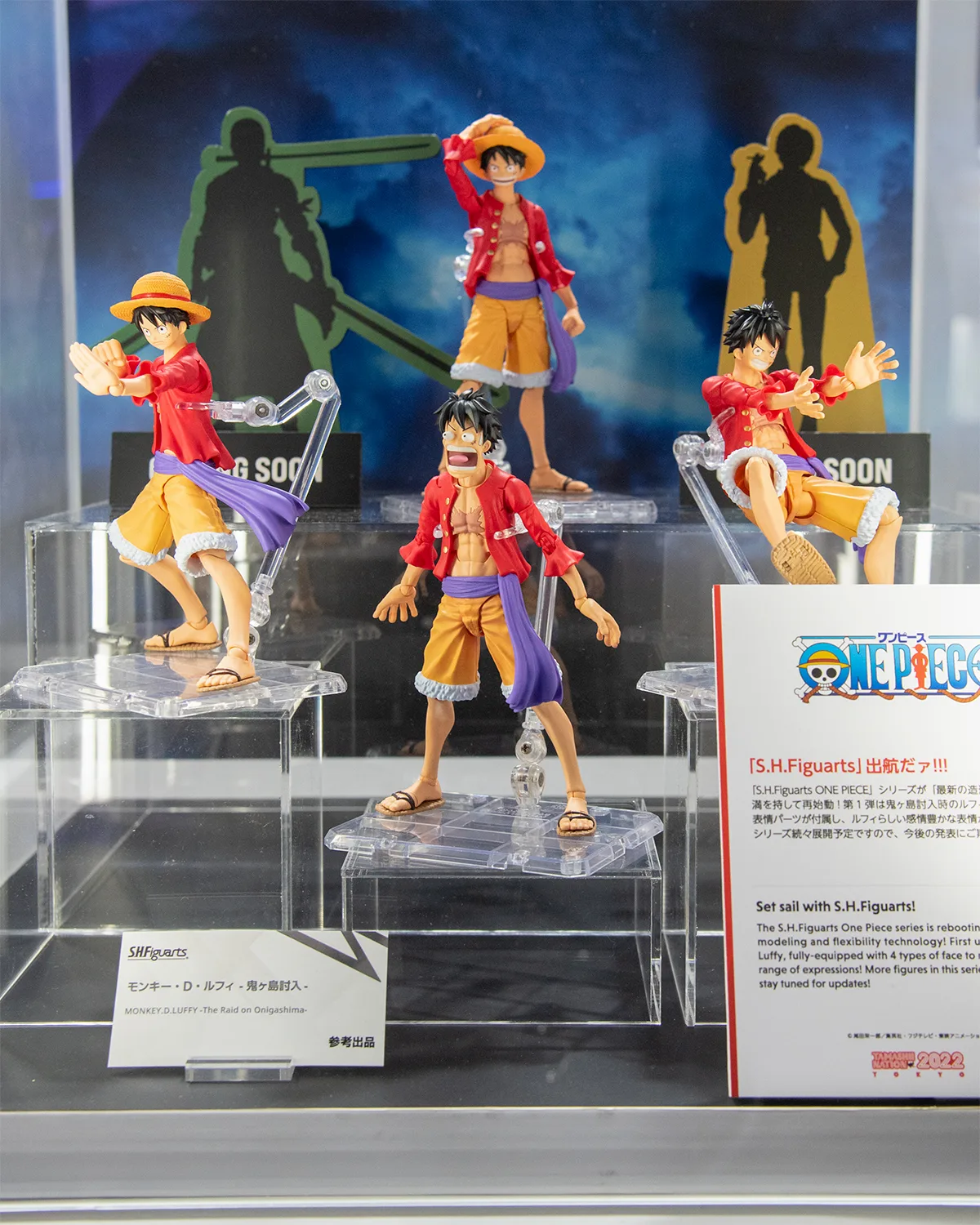 「S.H.Figuarts モンキー・D・ルフィ -鬼ヶ島討入-」 参考出品