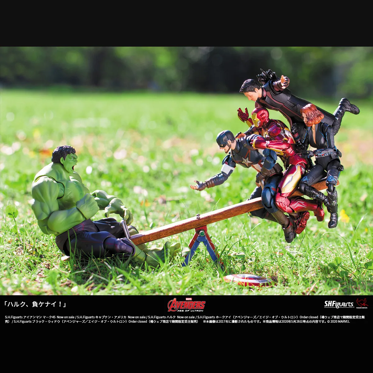 「ハルク、負ケナイ！」
Photo by <a href="https://x.com/hotkenobi" target="_blank">ホットケノービ</a>