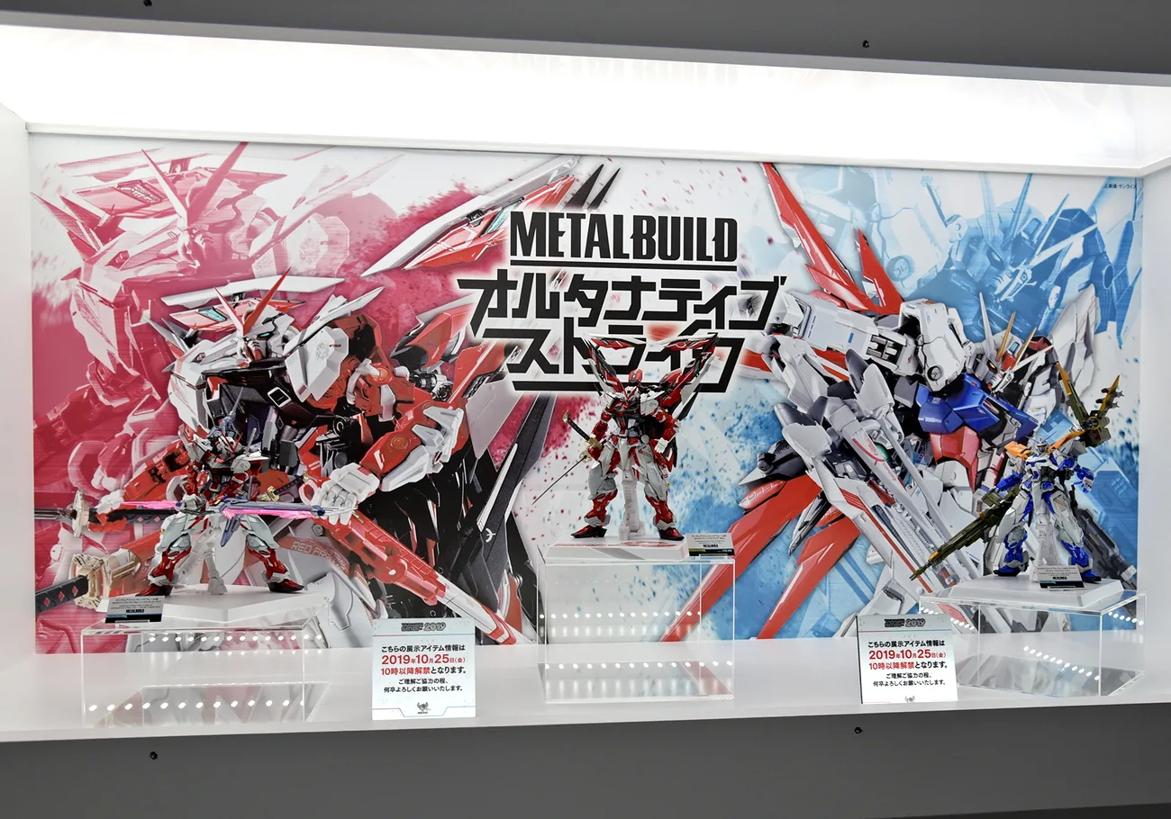 METAL BUILD オルタナティブストライクシリーズ
©創通・サンライズ
