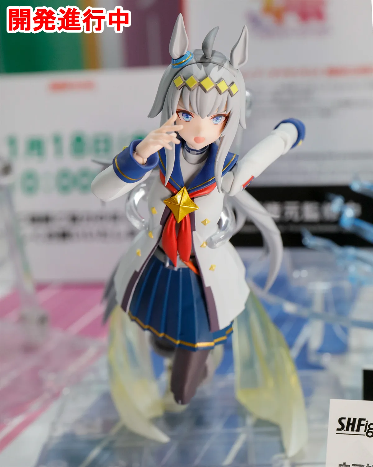 「S.H.Figuarts ウマ娘 プリティーダービー オグリキャップ」 参考出品