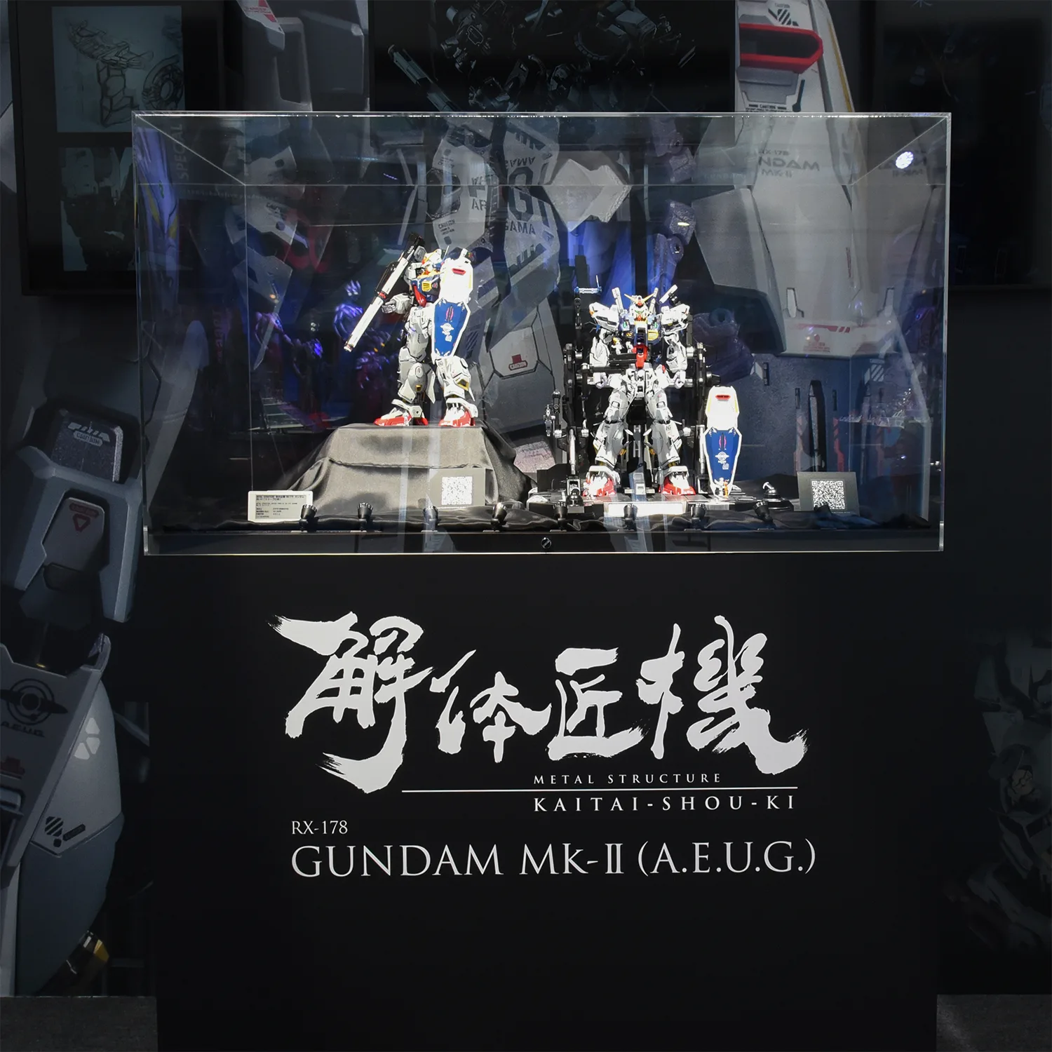 解体匠機METAL STRUCTURE 解体匠機 RX-178 ガンダムMk-II（エゥーゴ仕様）