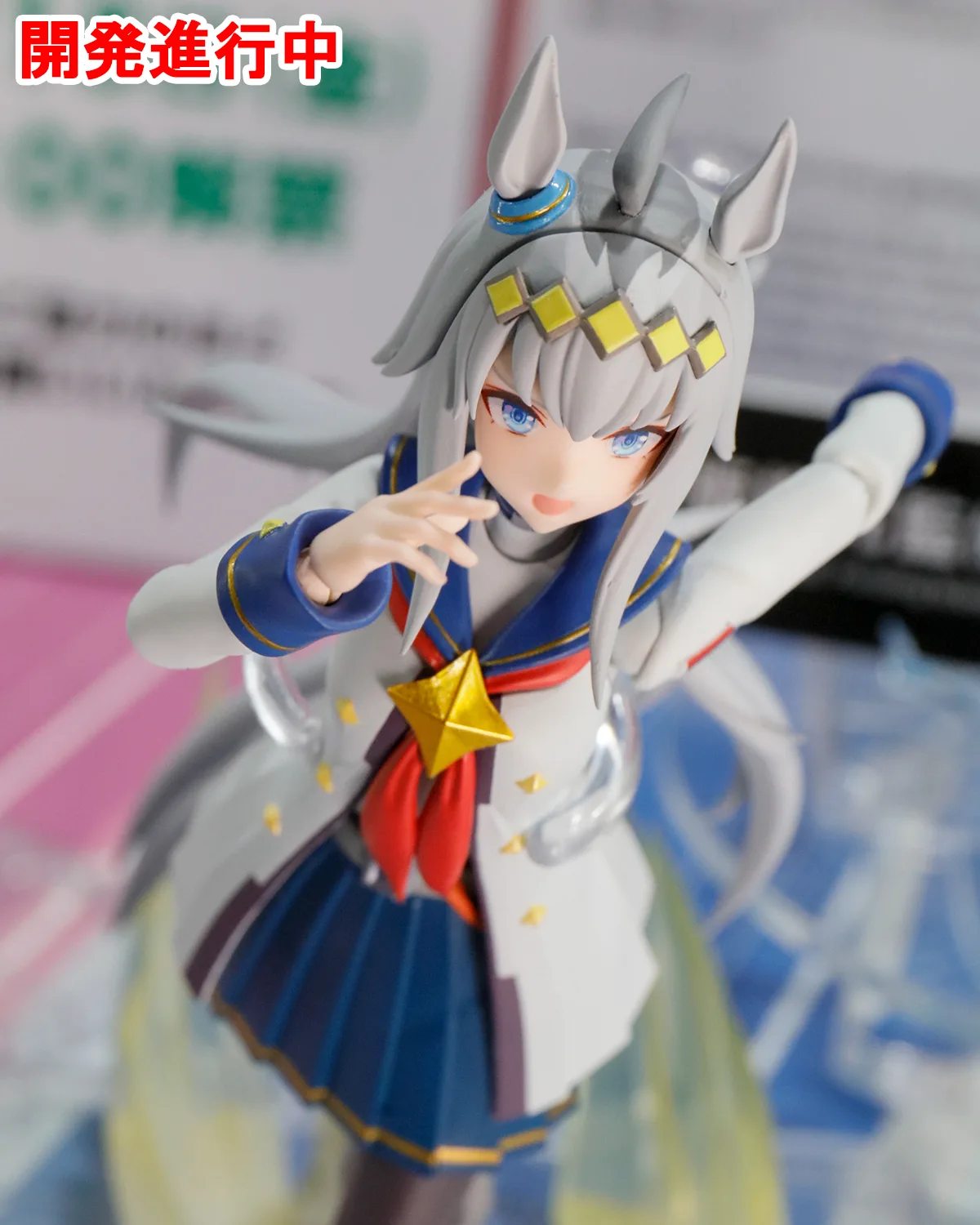 「S.H.Figuarts ウマ娘 プリティーダービー オグリキャップ」 参考出品