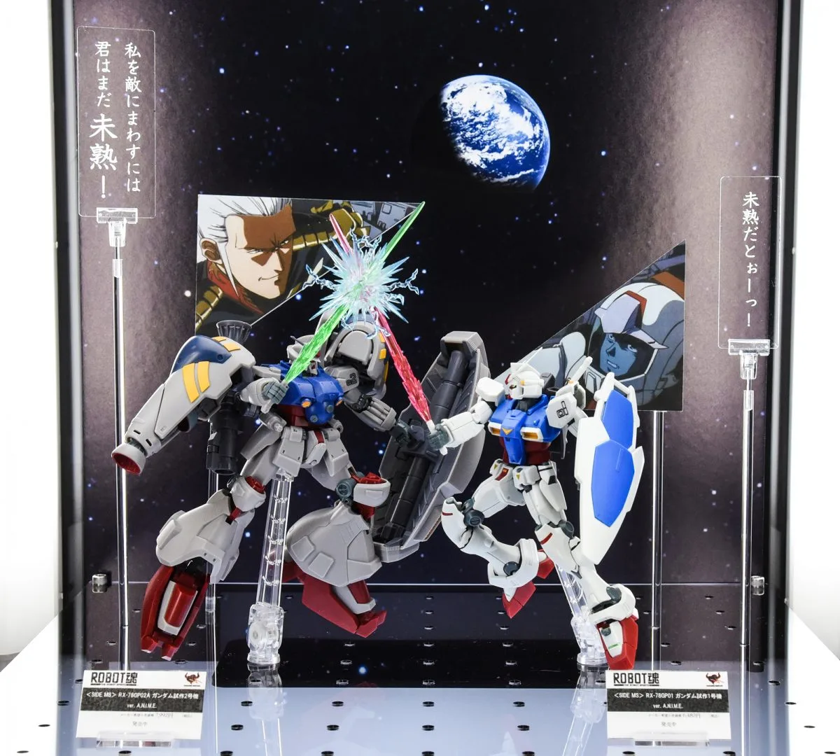 ROBOT魂 ＜SIDE MS＞ RX-78GP01 ガンダム試作1号機 ver. A.N.I.M.E. 店頭発売中
ROBOT魂 ＜SIDE MS＞ RX-78GP02A ガンダム試作2号機 ver. A.N.I.M.E. 店頭発売中
©創通・サンライズ