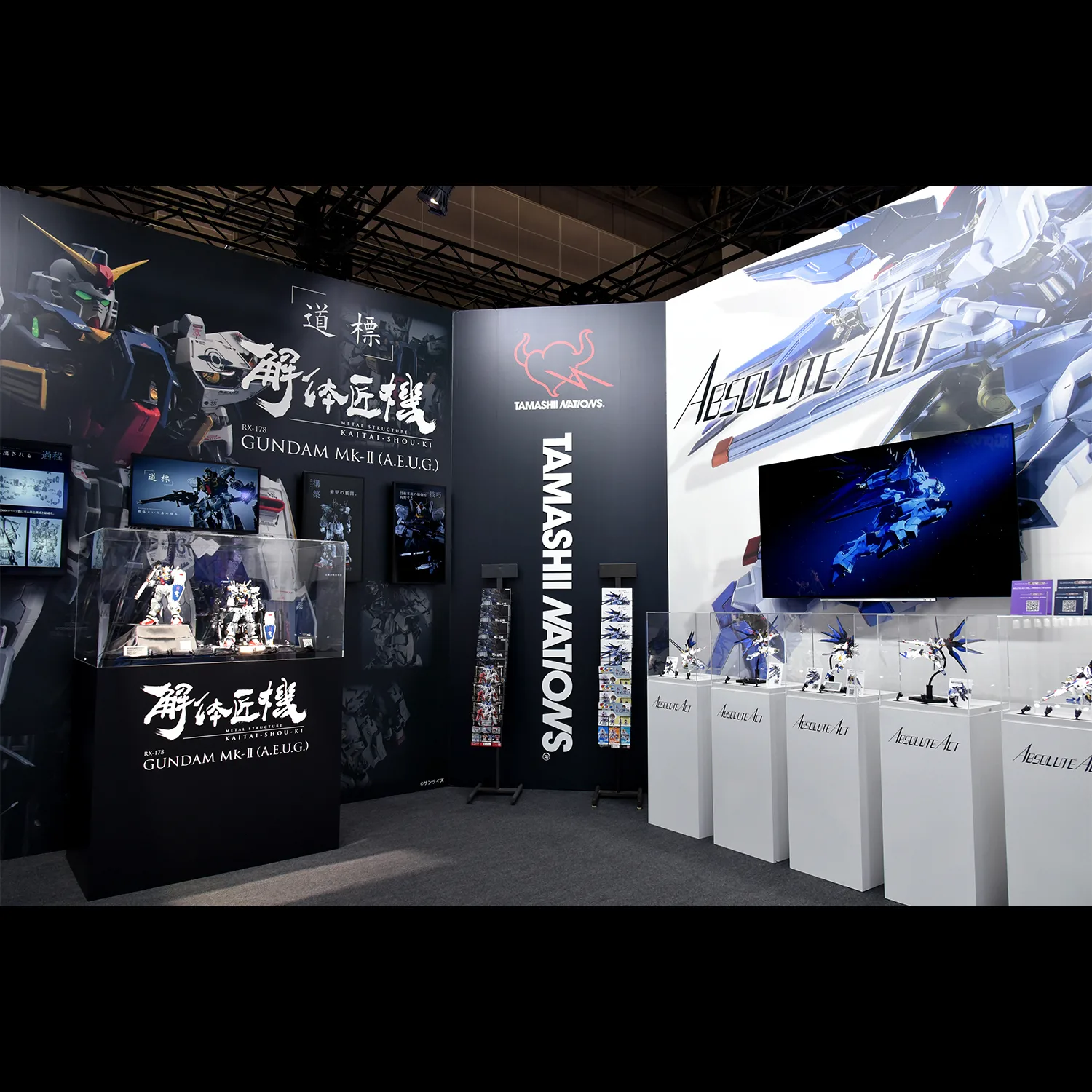 解体匠機METAL STRUCTURE 解体匠機 RX-178 ガンダムMk-II（エゥーゴ仕様）
ABSOLUTE ACT ストライクフリーダムガンダム