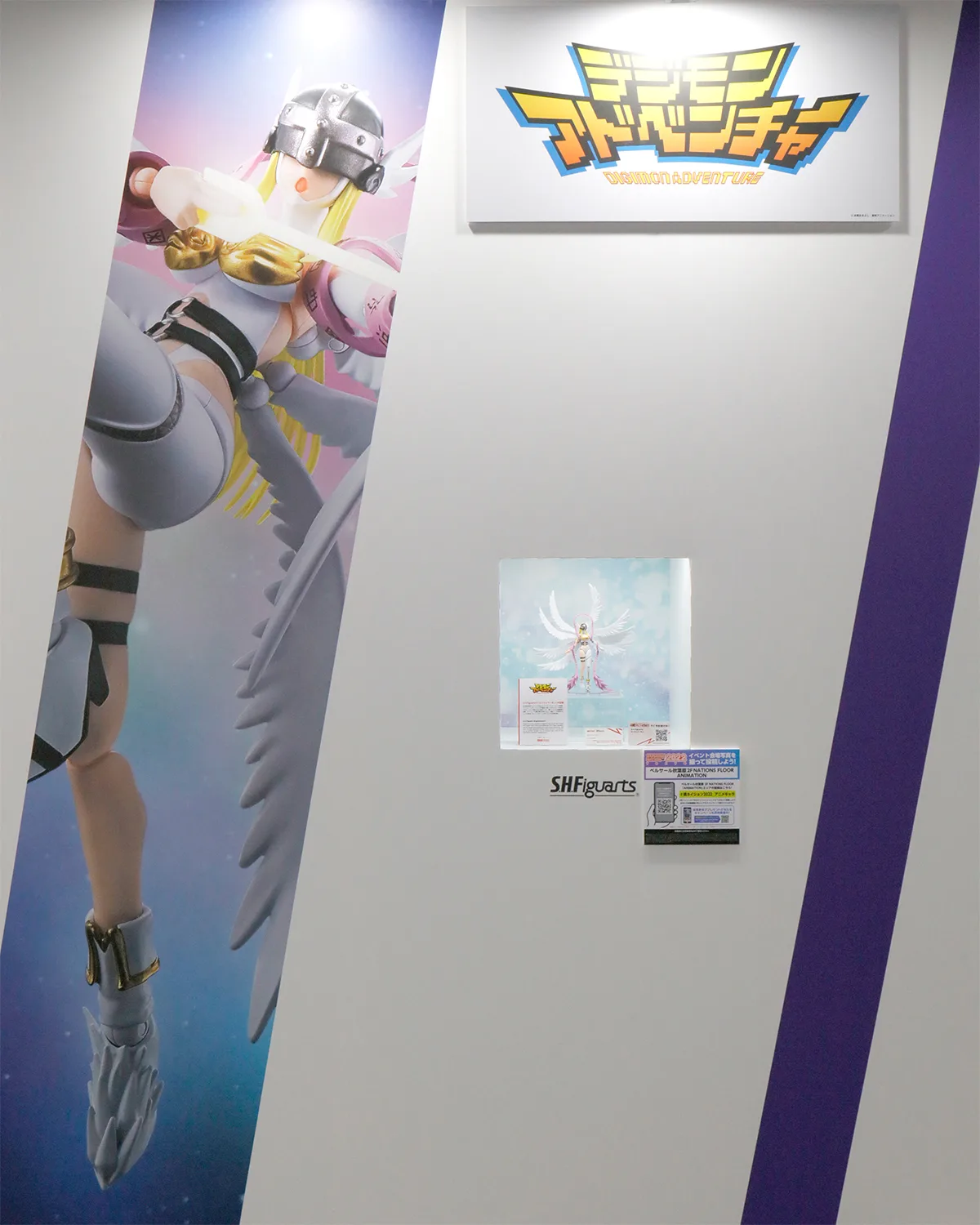 「S.H.Figuarts エンジェウーモン」 2023年4月発送予定/魂ウェブ商店