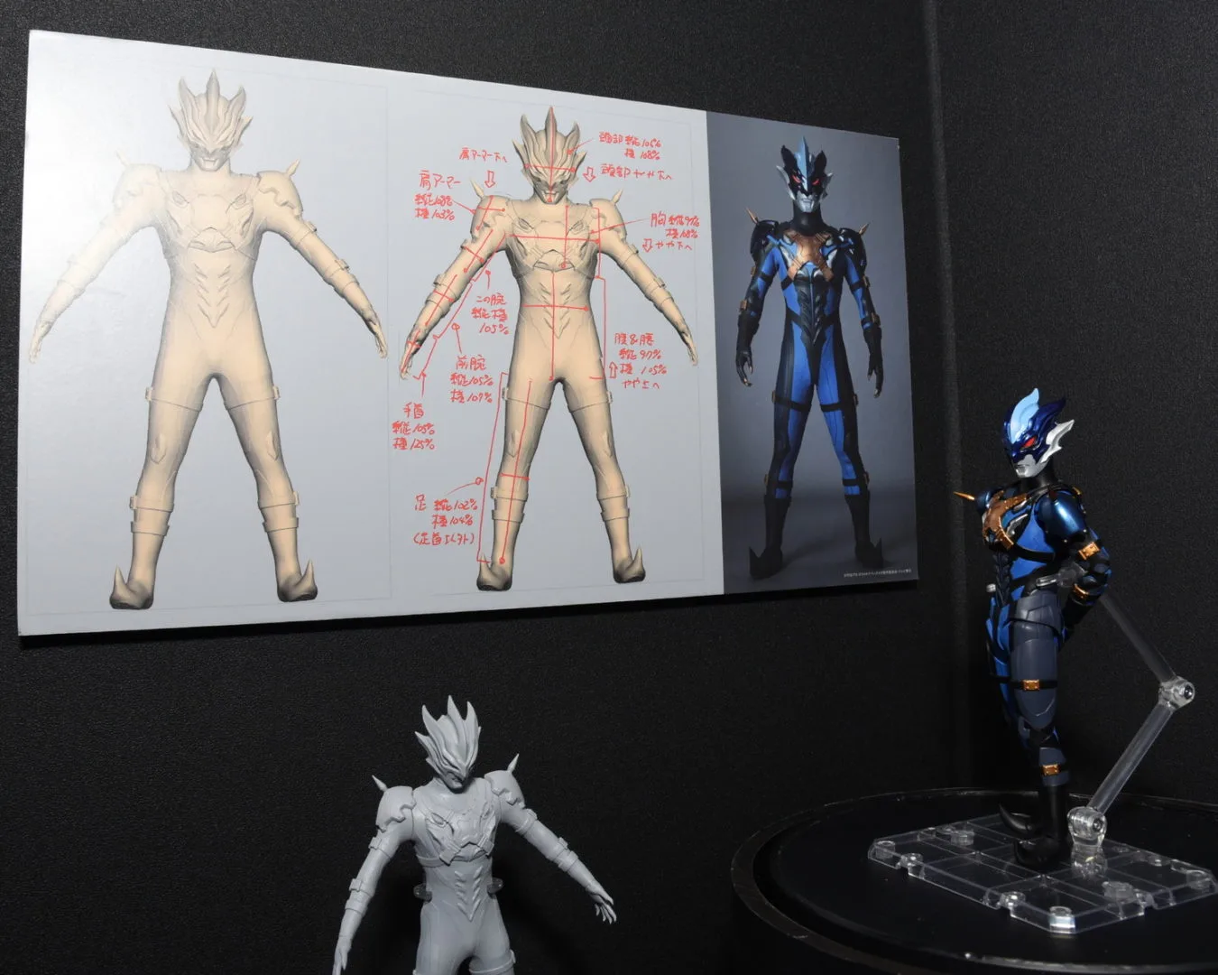 S.H.Figuarts ウルトラマントレギア／参考展示（開発資料）
©円谷プロ