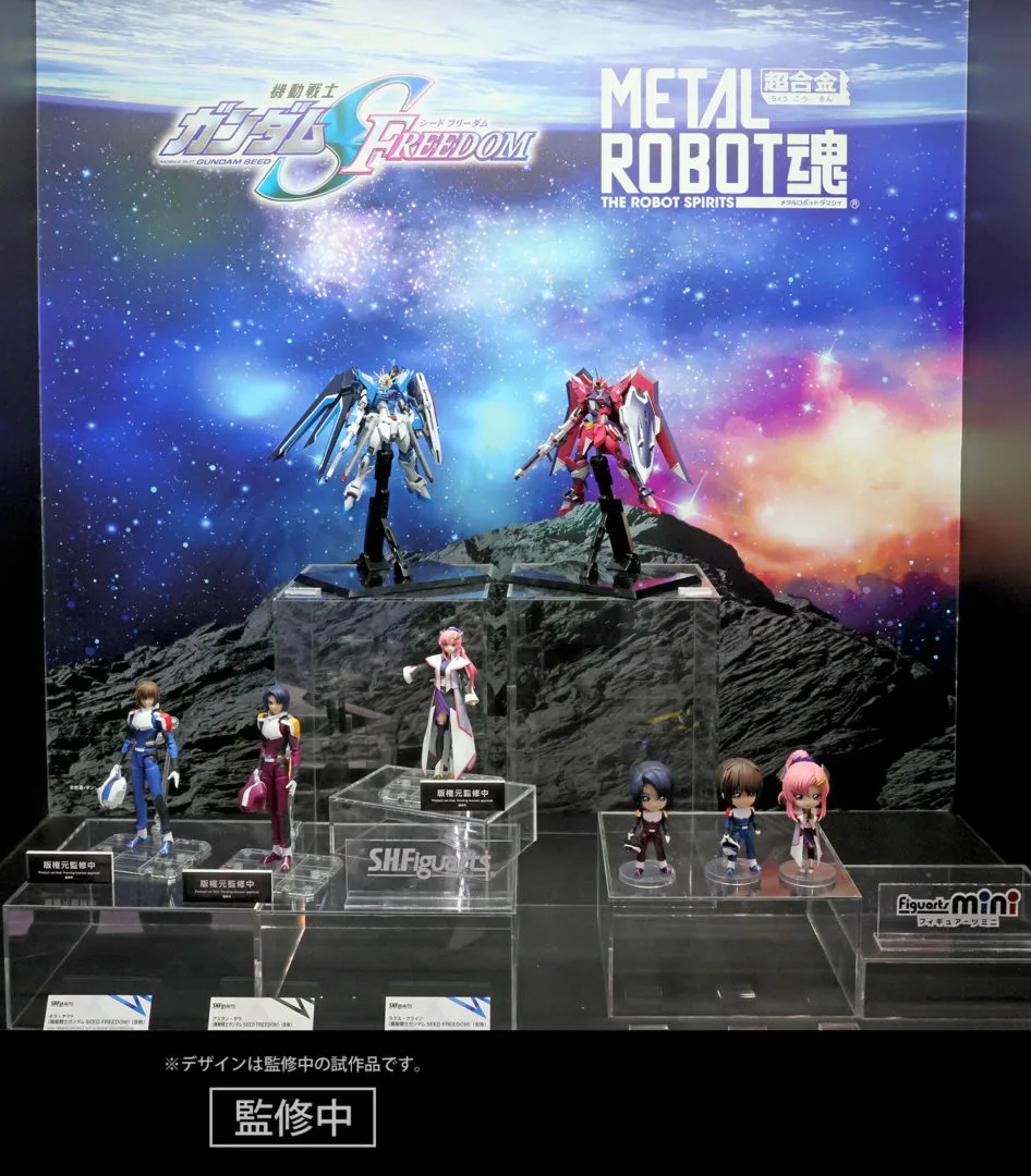『機動戦士ガンダムSEED FREEDOM』コーナー