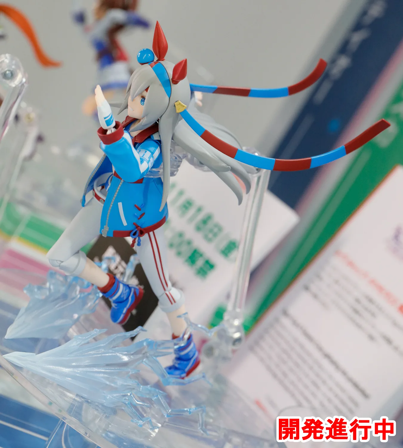 「S.H.Figuarts ウマ娘 プリティーダービー タマモクロス」 参考出品