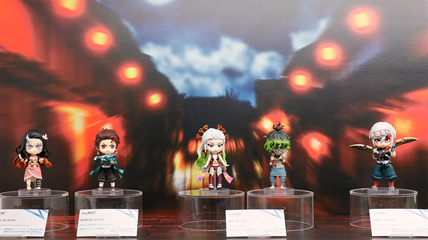 Figuarts mini『鬼滅の刃』シリーズ