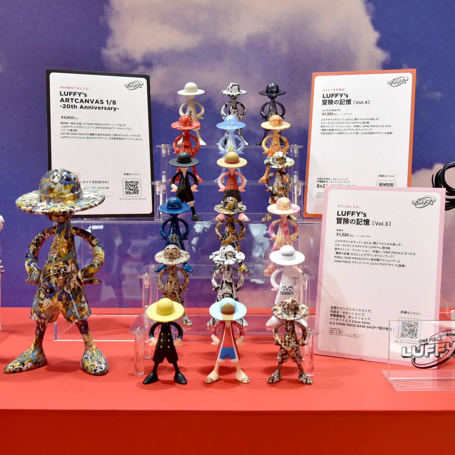 LUFFY's 冒険の記憶［Vol.3］/LUFFY's 冒険の記憶［Vol.4］
LUFFY's ARTCANVAS 1/8 -20th Anniversary-