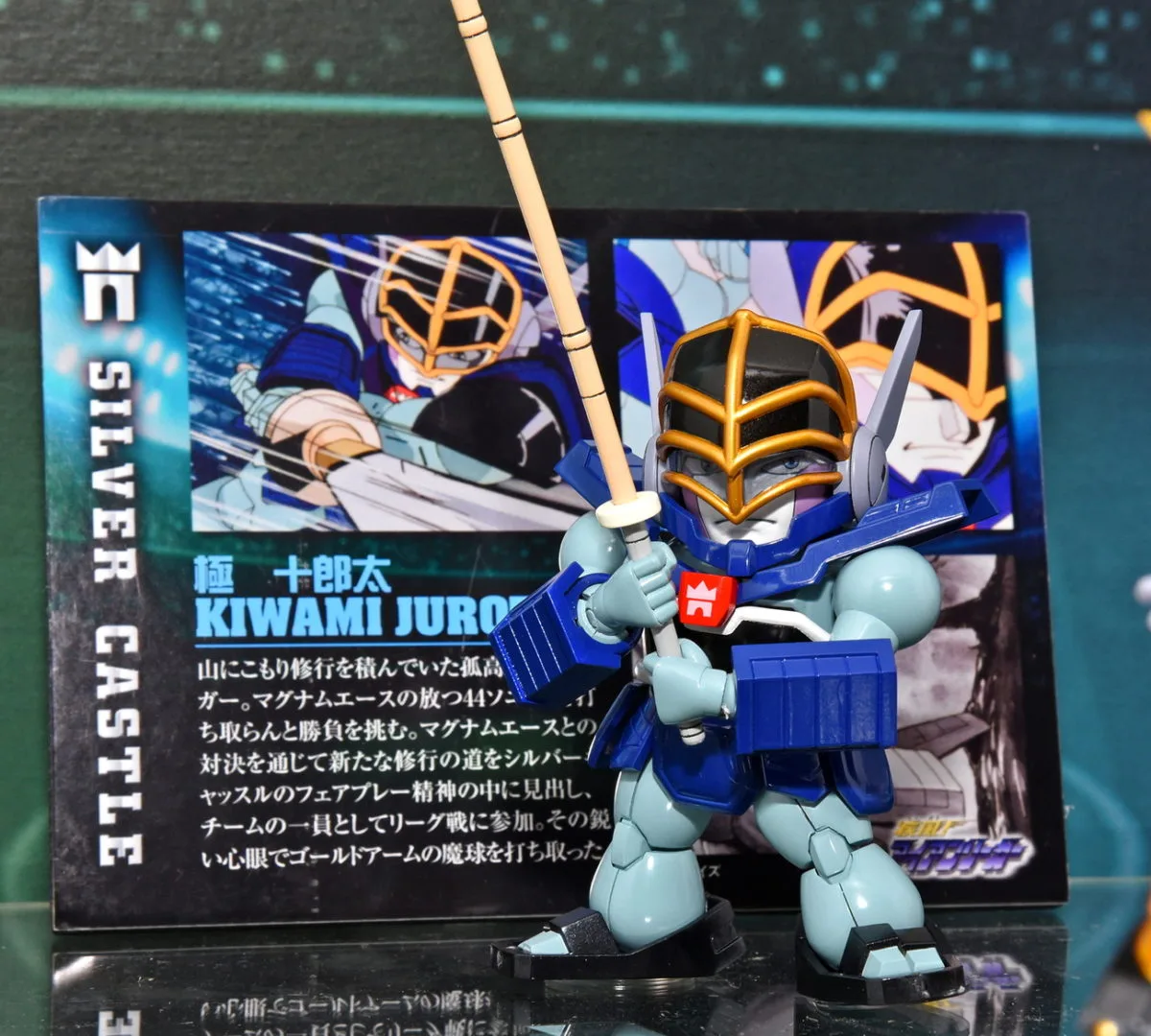 超合金 アイアンリーガー 極 十郎太／参考展示
©サンライズ