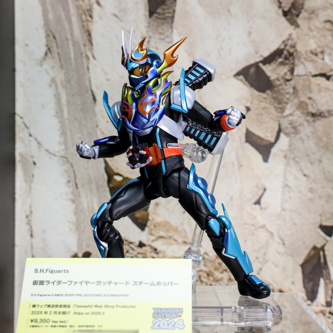 S.H.Figuarts 仮面ライダーファイヤーガッチャード スチームホッパー　魂ウェブ商店/2025年2月発送予定