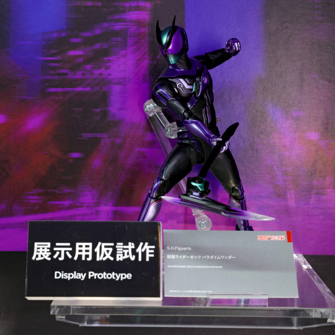 S.H.Figuarts 仮面ライダーゼッツ パラダイムワンダー　参考出品