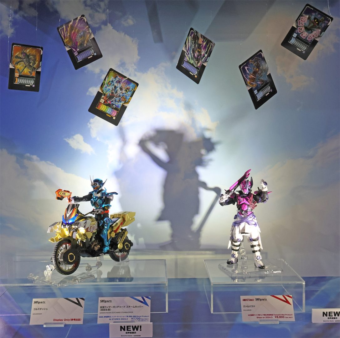 S.H.Figuarts 仮面ライダーガッチャード スチームホッパー(初回生産)　2024年2月店頭発売予定
S.H.Figuarts ゴルドダッシュ　参考出品
S.H.Figuarts ヴァルバラド　魂ウェブ商店/2024年5月発送予定