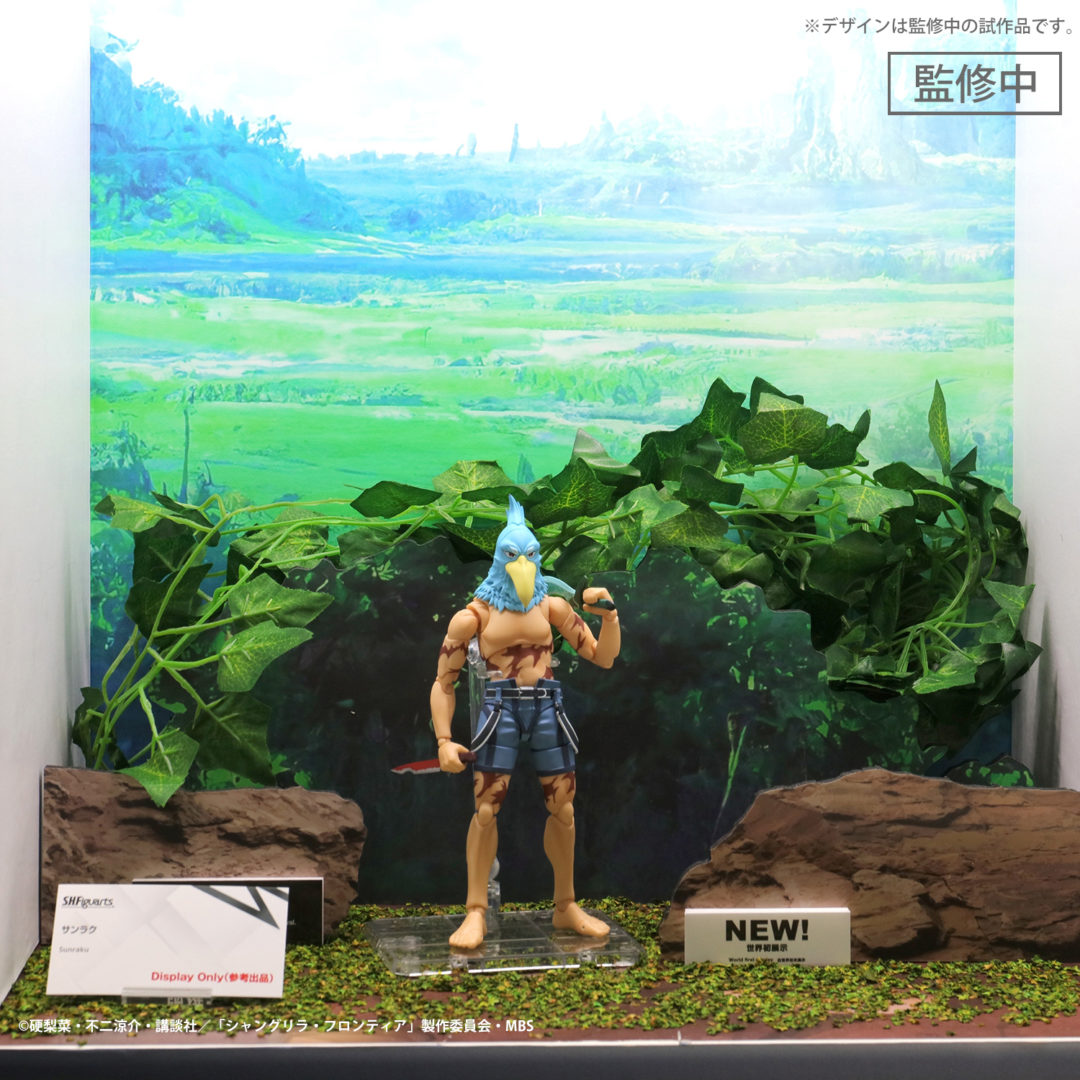 『シャングリラ・フロンティア～クソゲーハンター、神ゲーに挑まんとす～』
S.H.Figuarts サンラク　参考出品