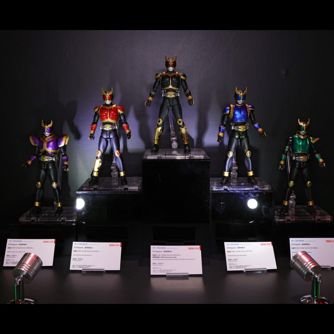 S.H.Figuarts（真骨彫製法）『仮面ライダークウガ』シリーズ