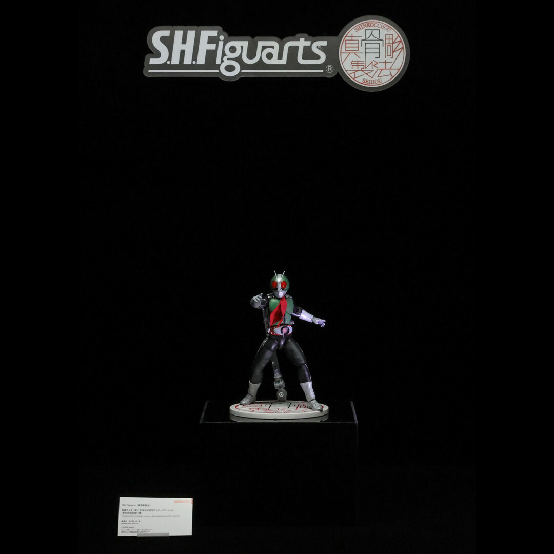 S.H.Figuarts（真骨彫製法） 仮面ライダー新1号 栄光の昭和ライダーエディション（初回限定台座付属）　2025年11月14日店頭発売
魂STAGE 真骨彫製法 -Store Limited Edition-　魂ストア限定商品