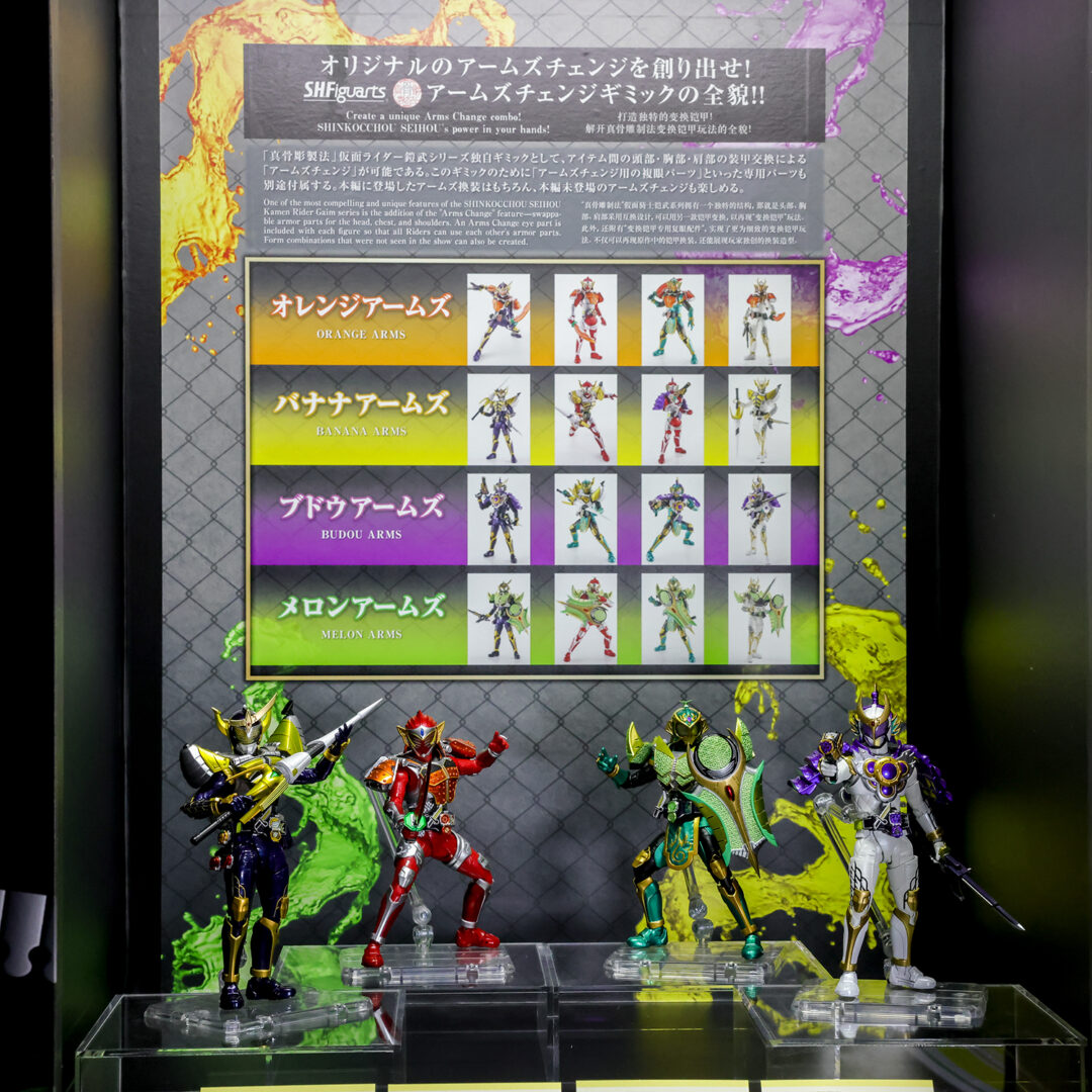 S.H.Figuarts（真骨彫製法）『仮面ライダー鎧武』シリーズ アームズチェンジギミック例