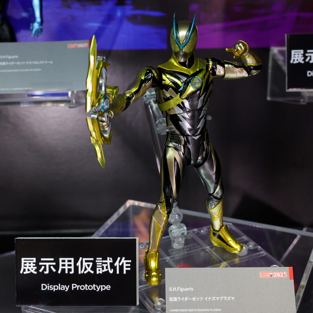 S.H.Figuarts 仮面ライダーゼッツ イナズマプラズマ　参考出品