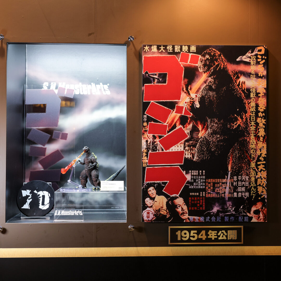 S.H.MonsterArts ゴジラ (1954) 70周年特別記念Ver. 2024年11月店頭発売