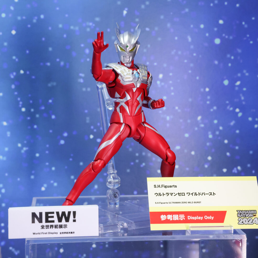 S.H.Figuarts ウルトラマンゼロ ワイルドバースト　参考展示