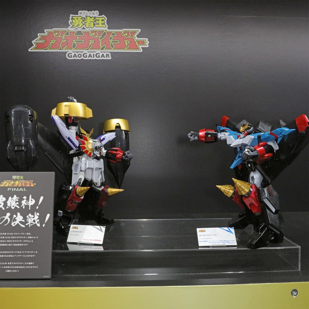 超合金魂 レプリガオガイガー　参考出品
超合金魂 GX-104 ガオファイガー　発売中