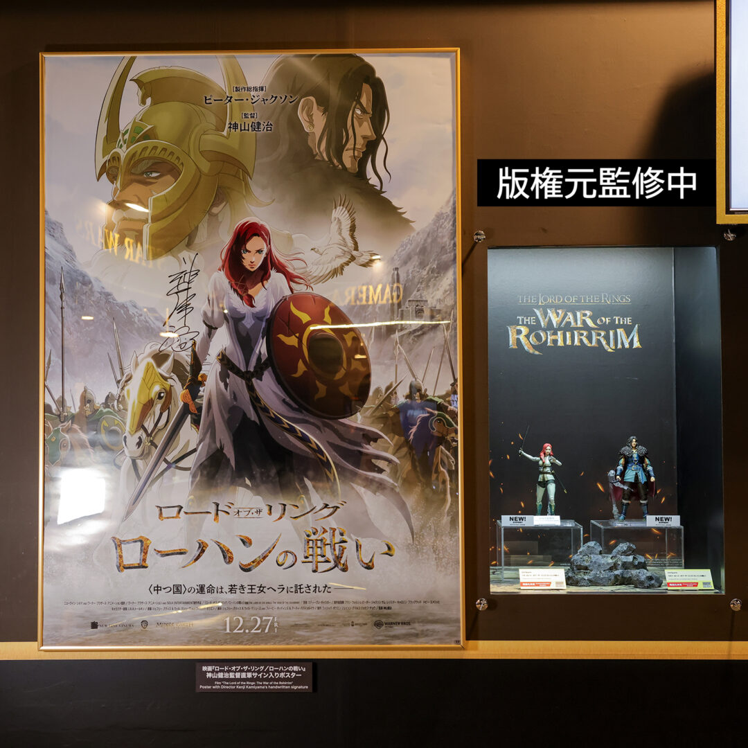 S.H.Figuarts ウルフ(ロード・オブ・ザ・リング/ローハンの戦い) 商品化決定
S.H.Figuarts ヘラ(ロード・オブ・ザ・リング/ローハンの戦い) 商品化決定