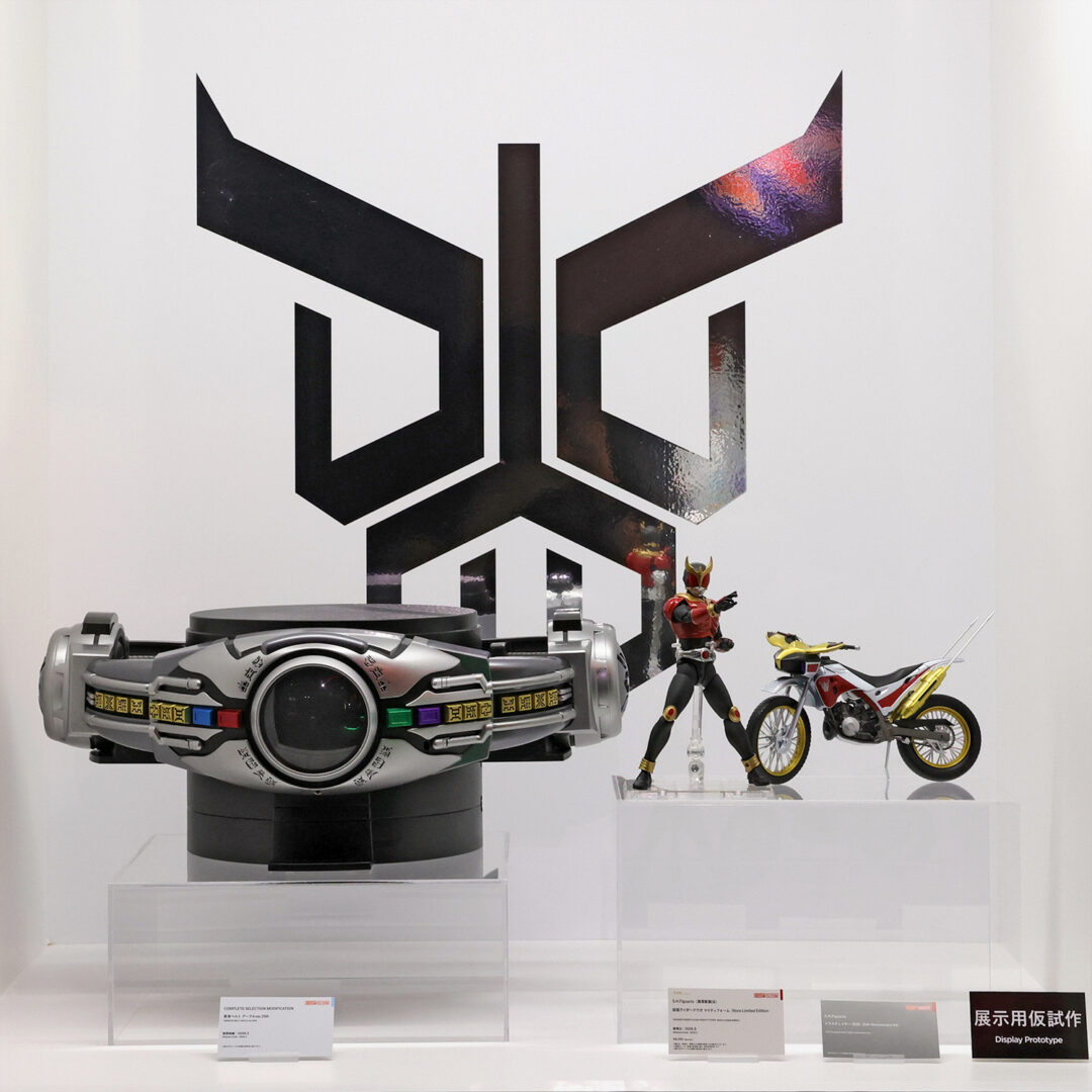 COMPLETE SELECTION MODIFICATION × S.H.Figuartsコーナー『仮面ライダークウガ』
※各商品は別売りです。 ※CSM発売元：バンダイ トイ事業部