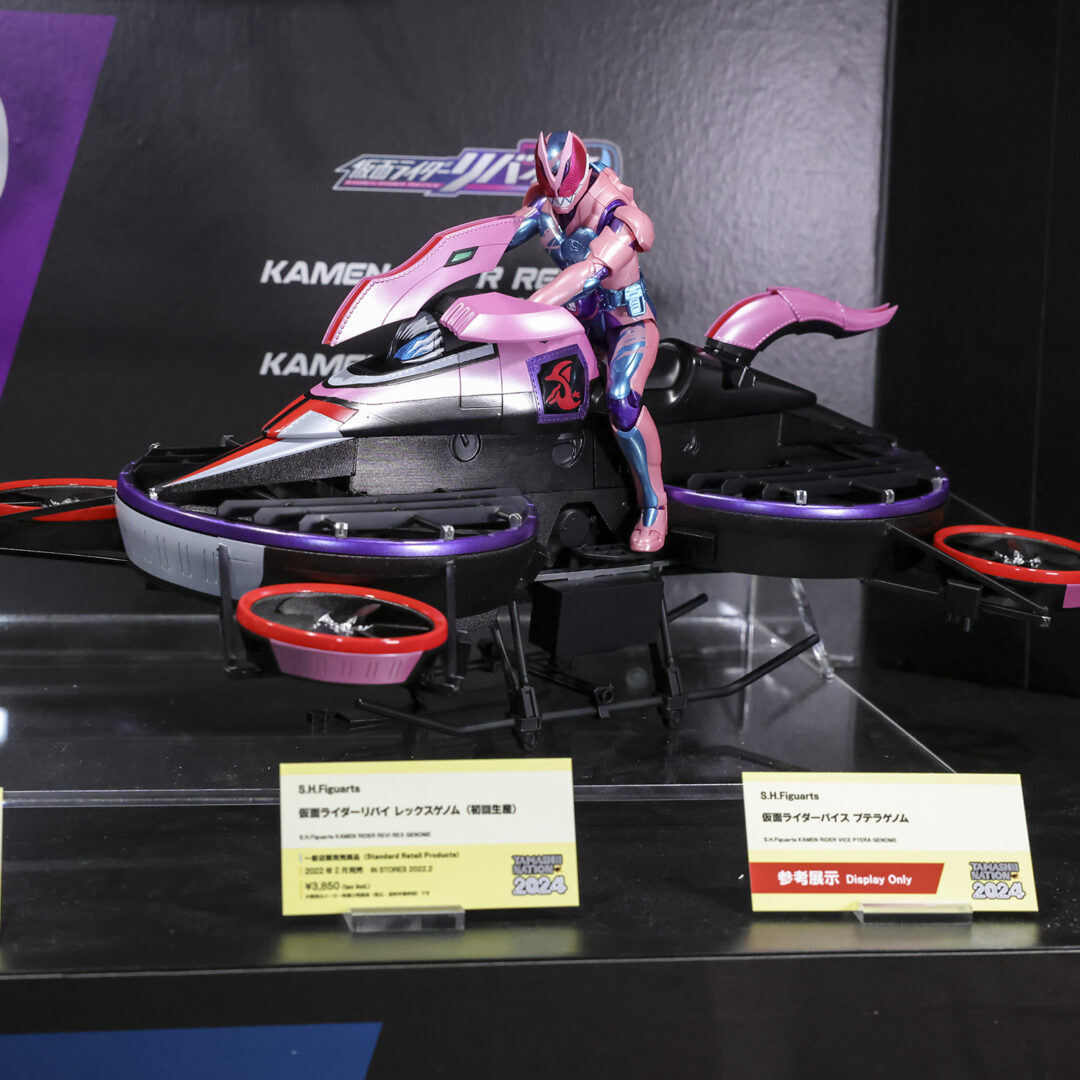 S.H.Figuarts 仮面ライダーリバイ レックスゲノム（初回生産）　発売中
S.H.Figuarts 仮面ライダーバイス プテラゲノム　参考展示