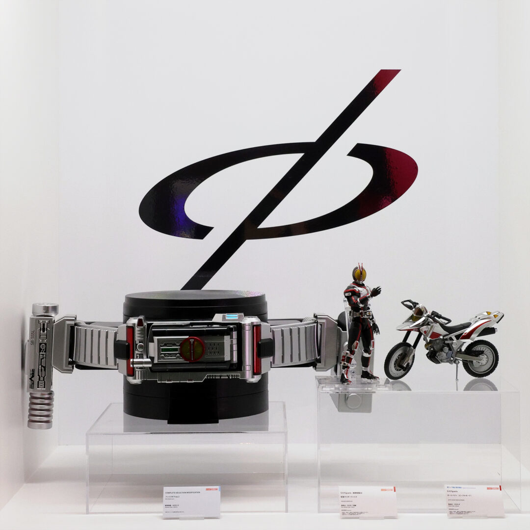 COMPLETE SELECTION MODIFICATION × S.H.Figuartsコーナー『仮面ライダー555』
※各商品は別売りです。 ※CSM発売元：バンダイ トイ事業部