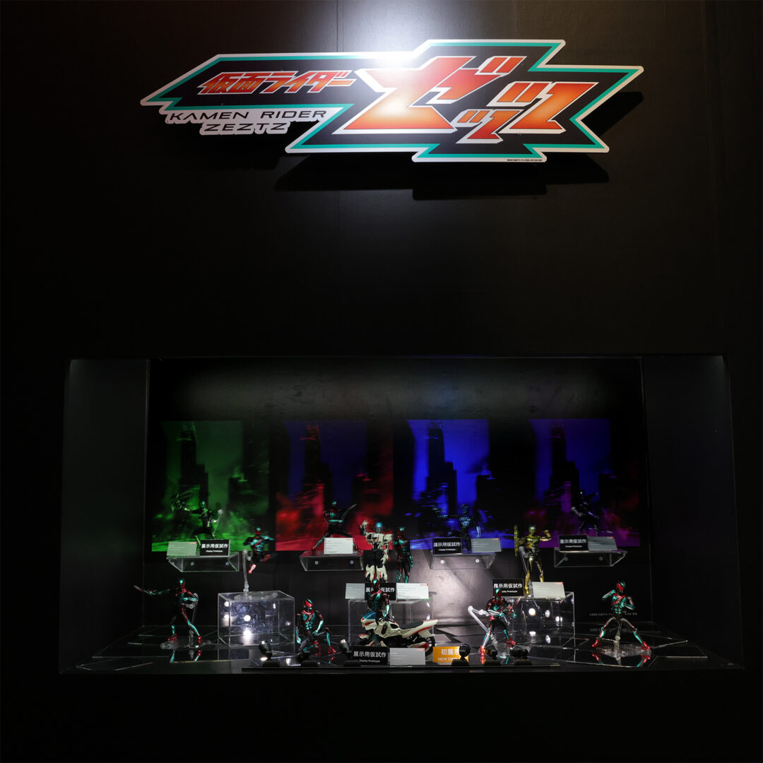 S.H.Figuarts『仮面ライダーゼッツ』コーナー