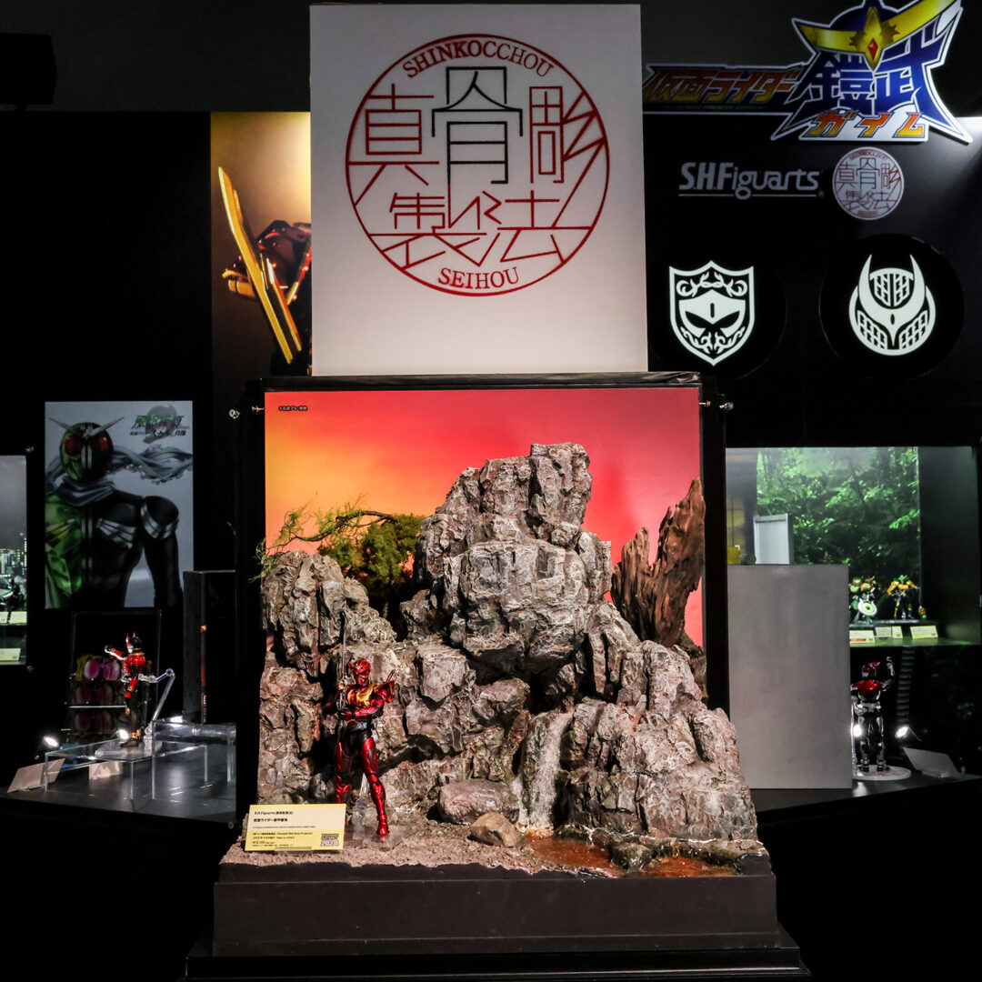 S.H.Figuarts（真骨彫製法） 仮面ライダー装甲響鬼　魂ウェブ商店/2025年4月発送予定