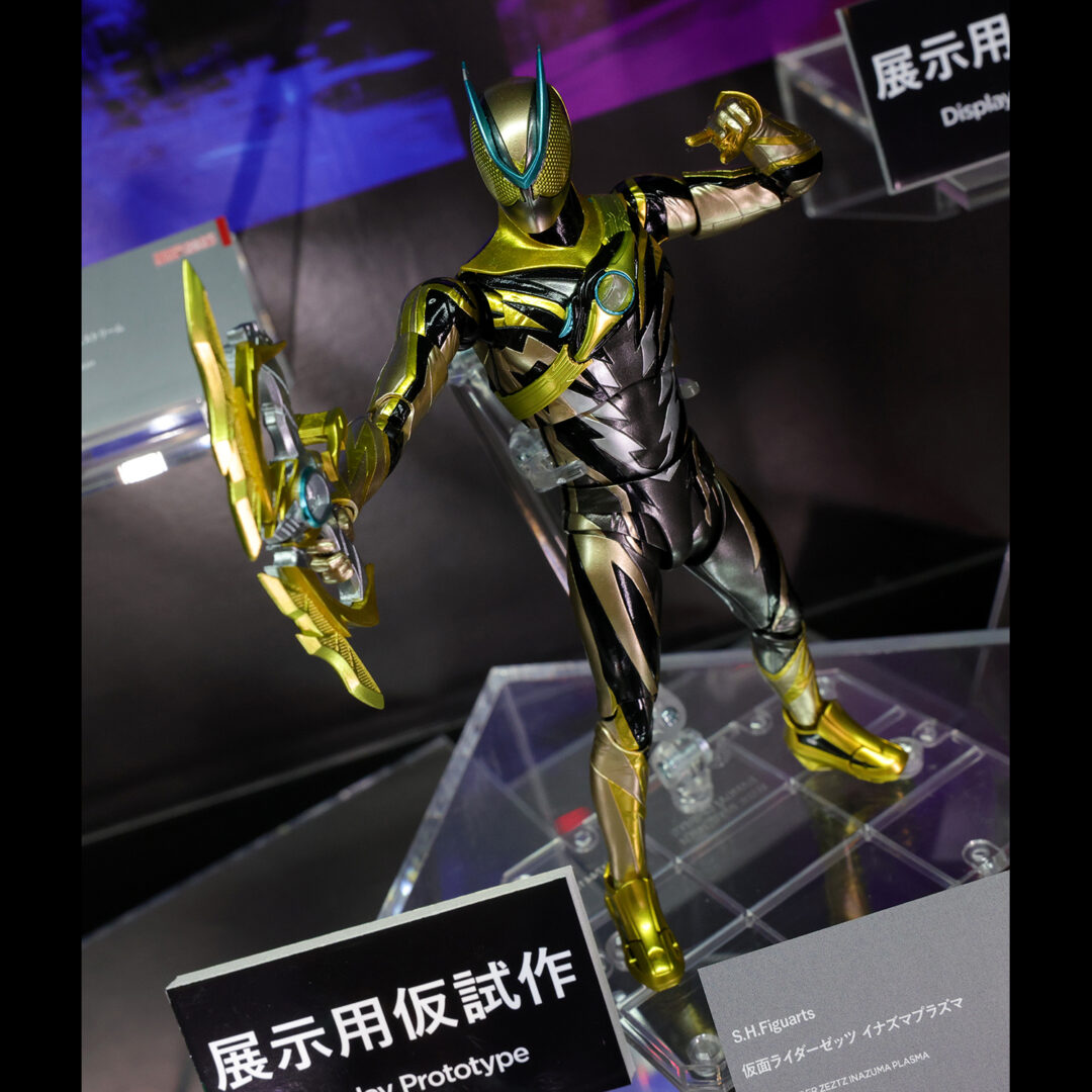 S.H.Figuarts 仮面ライダーゼッツ イナズマプラズマ　参考出品