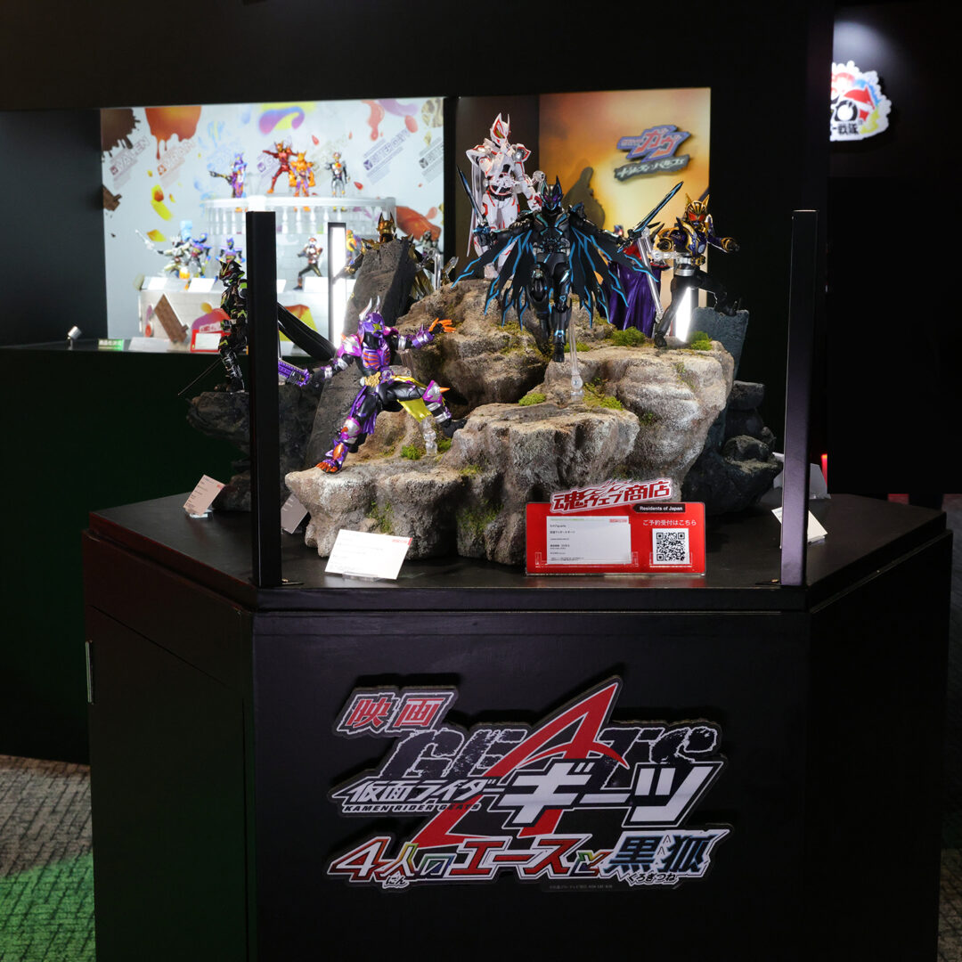 S.H.Figuarts『仮面ライダーギーツ』コーナー