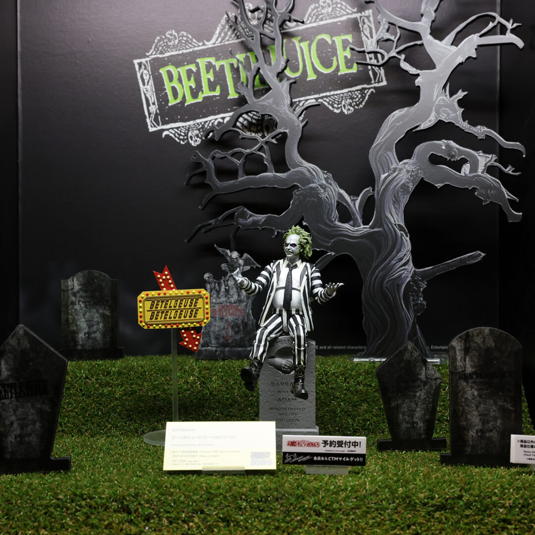 S.H.Figuarts ビートルジュース(ビートルジュース) 魂ウェブ商店/2025年5月発送予定