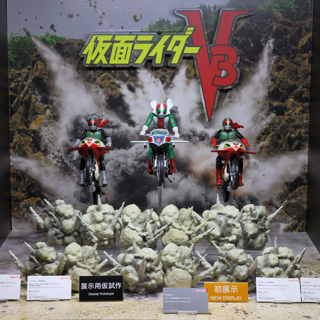S.H.Figuarts（真骨彫製法） 仮面ライダーV3 栄光の昭和ライダーエディション　参考出品
S.H.Figuarts ハリケーン 栄光の昭和ライダーエディション　参考出品
S.H.Figuarts（真骨彫製法） 仮面ライダー新1号 栄光の昭和ライダーエディション（初回限定台座付属）　2025年11月14日店頭発売
S.H.Figuarts 新サイクロン号（仮面ライダー） 栄光の昭和ライダーエディション　2025年11月14日店頭発売
S.H.Figuarts（真骨彫製法） 仮面ライダー新2号 栄光の昭和ライダーエディション　2025年12月店頭発売予定