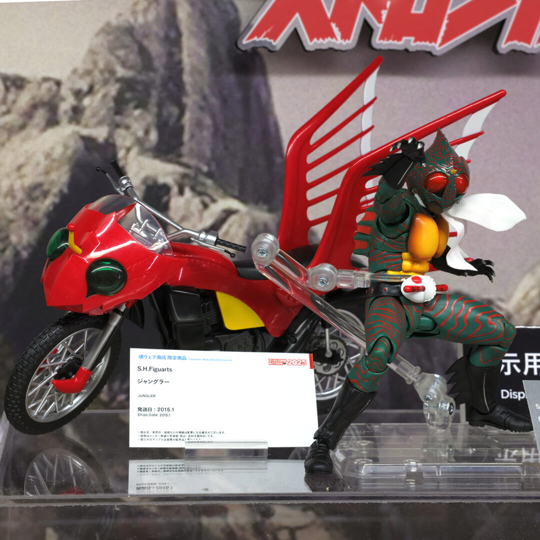 S.H.Figuarts（真骨彫製法） 仮面ライダーアマゾン 栄光の昭和ライダーエディション　参考出品
S.H.Figuarts ジャングラー　魂ウェブ商店/受注終了