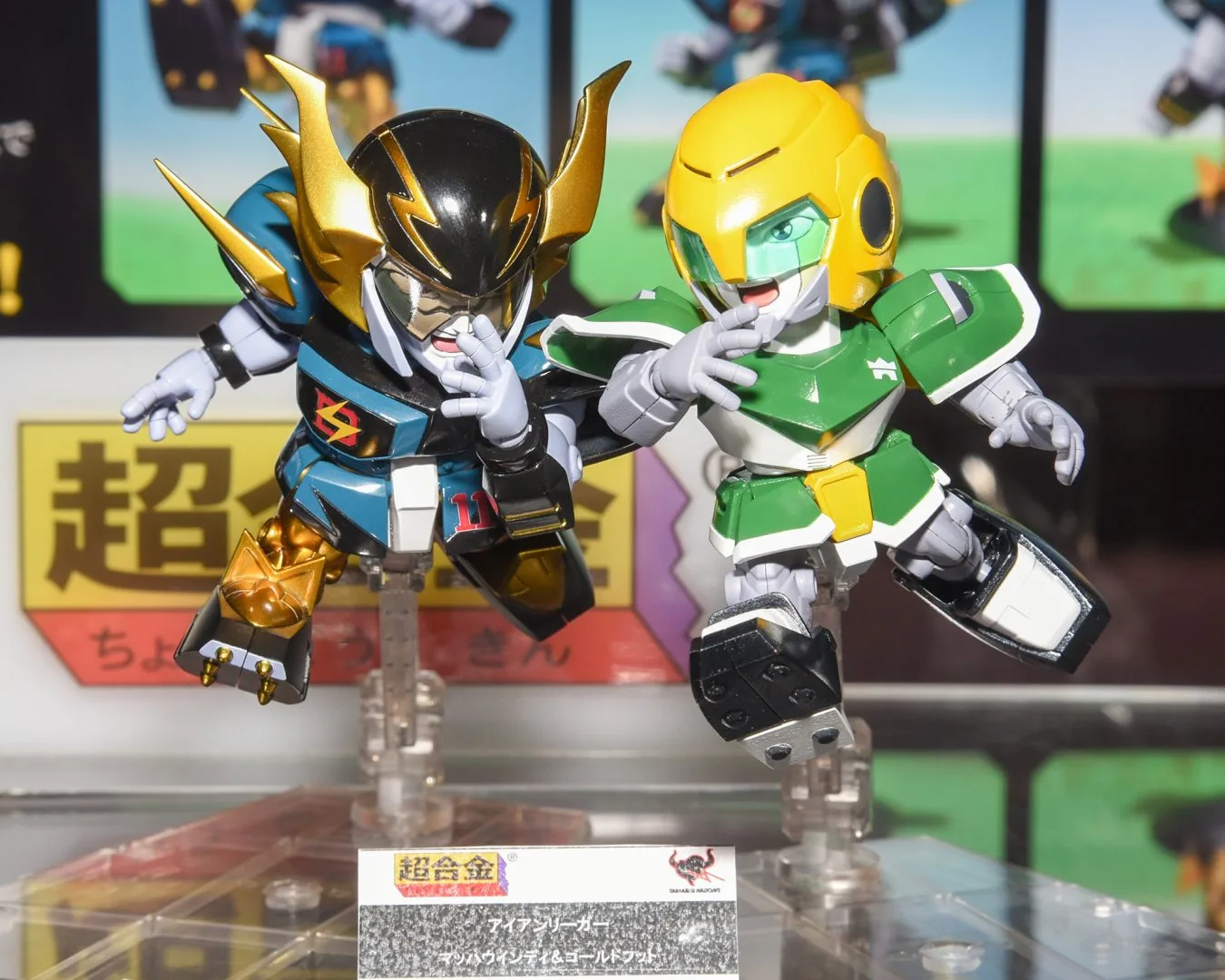 【発売決定】超合金 アイアンリーガー マッハウインディ＆ゴールドフット
©サンライズ