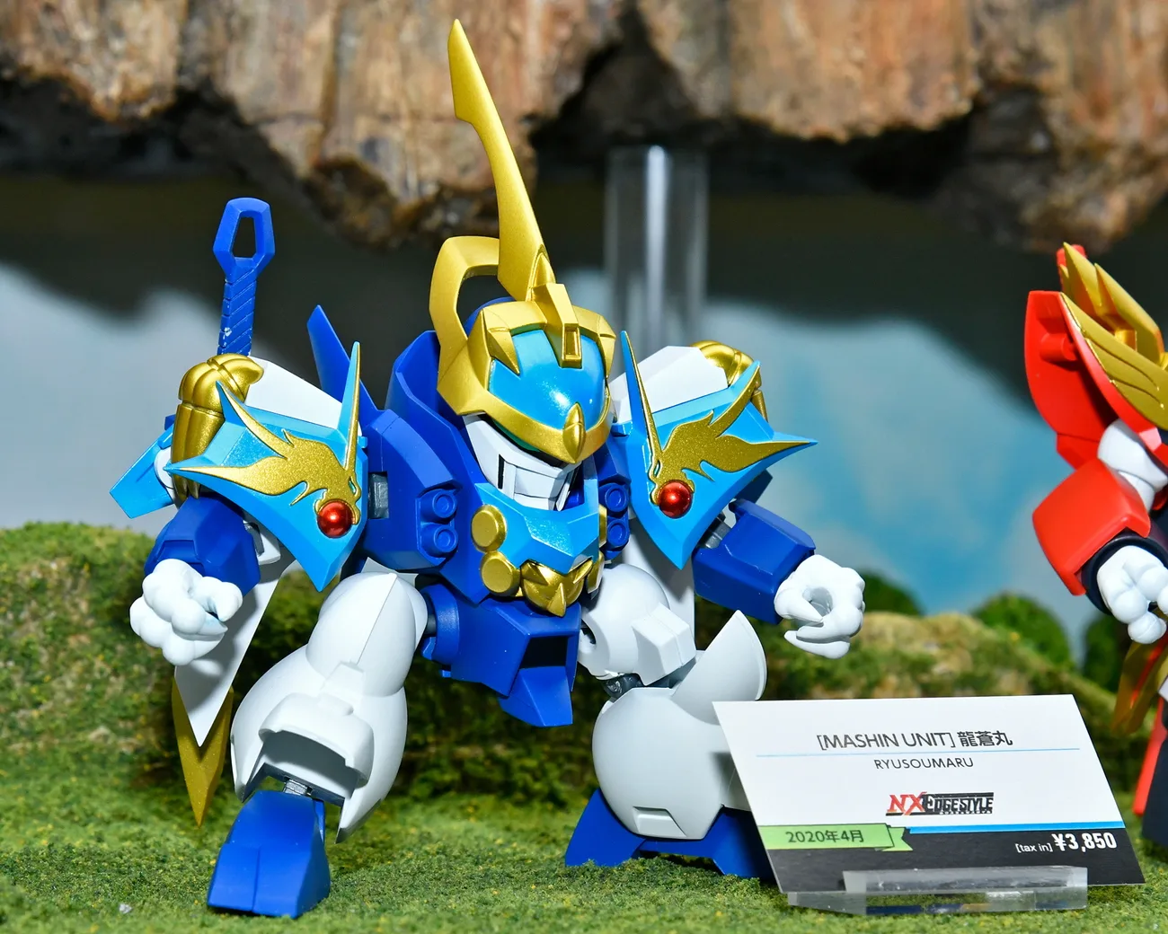 NXEDGESTYLE [MASHIN UNIT] 龍蒼丸／2020年4月店頭発売予定
©サンライズ・R