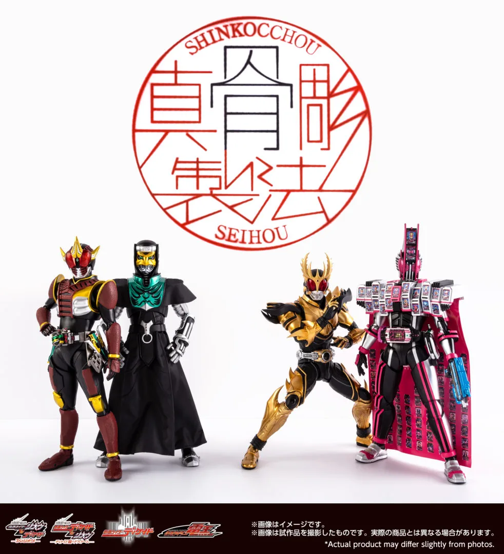「S.H.Figuarts(真骨彫製法) 仮面ライダーゼロノス ゼロフォーム」 参考出品
「S.H.Figuarts(真骨彫製法) デネブイマジン」 参考出品
「S.H.Figuarts(真骨彫製法) 仮面ライダーディケイド コンプリートフォーム21」 参考出品
「S.H.Figuarts(真骨彫製法) 仮面ライダークウガ ライジングアルティメット」 魂ウェブ商店受注終了 2022年1月発送予定