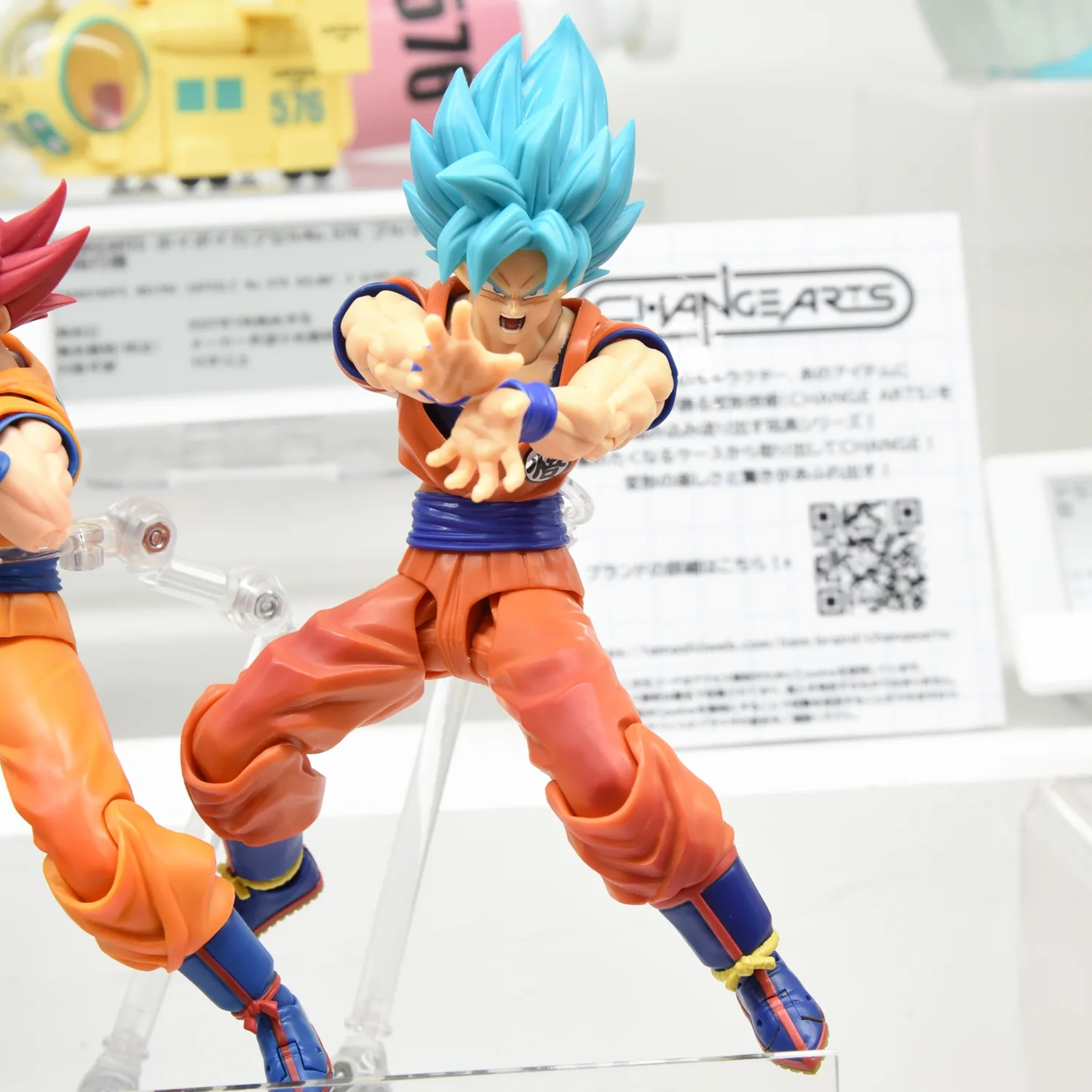 S.H.Figuarts 超サイヤ人ゴッド超サイヤ人孫悟空〈限界を超えし蒼き力〉