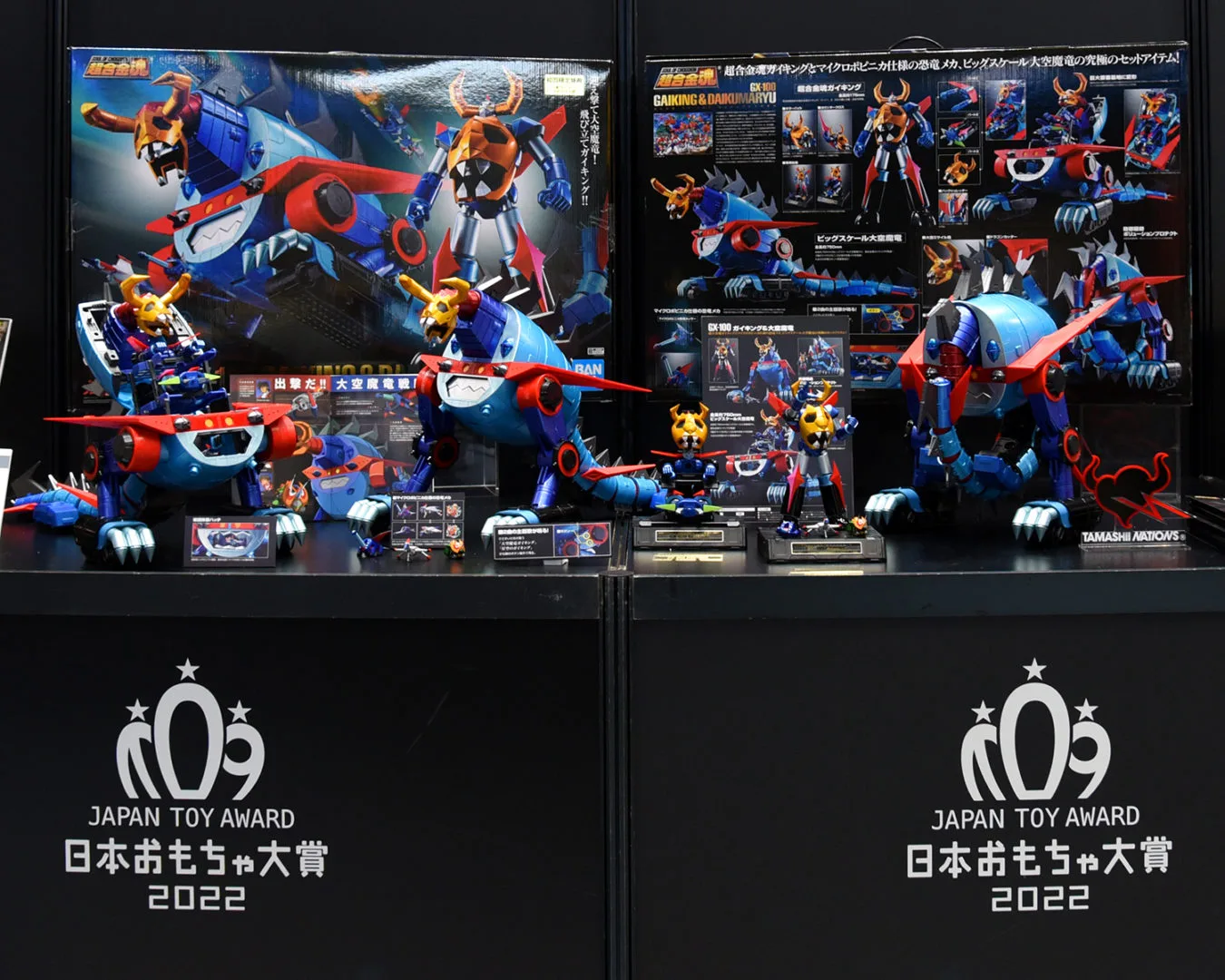 日本おもちゃ大賞2022 ハイターゲット・トイ部門大賞「超合金魂 GX-100 ガイキング＆大空魔竜」店頭発売中