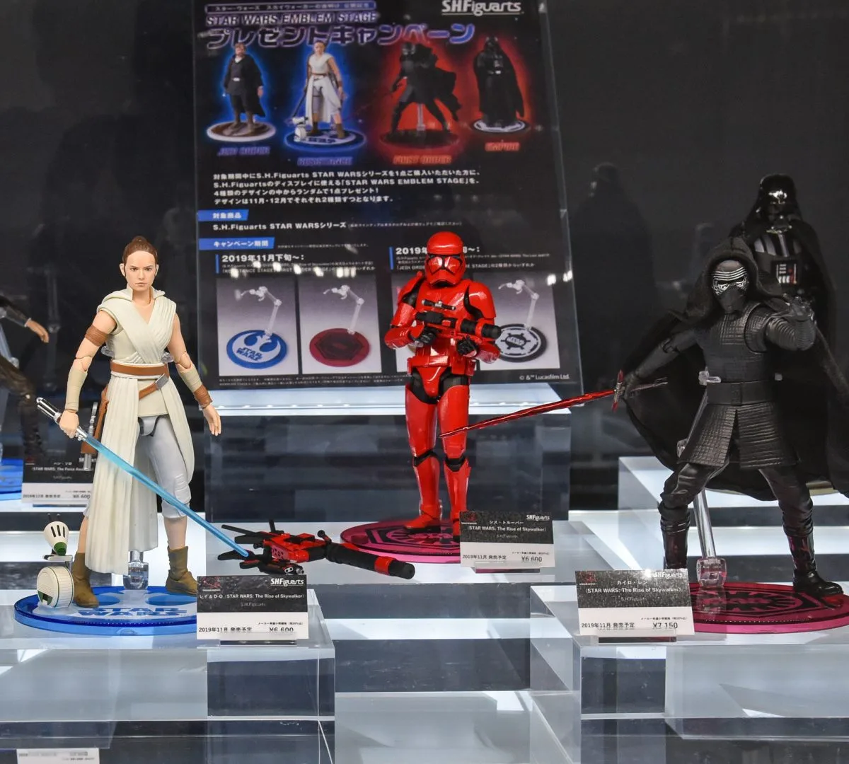 © &™ Lucasfilm Ltd.