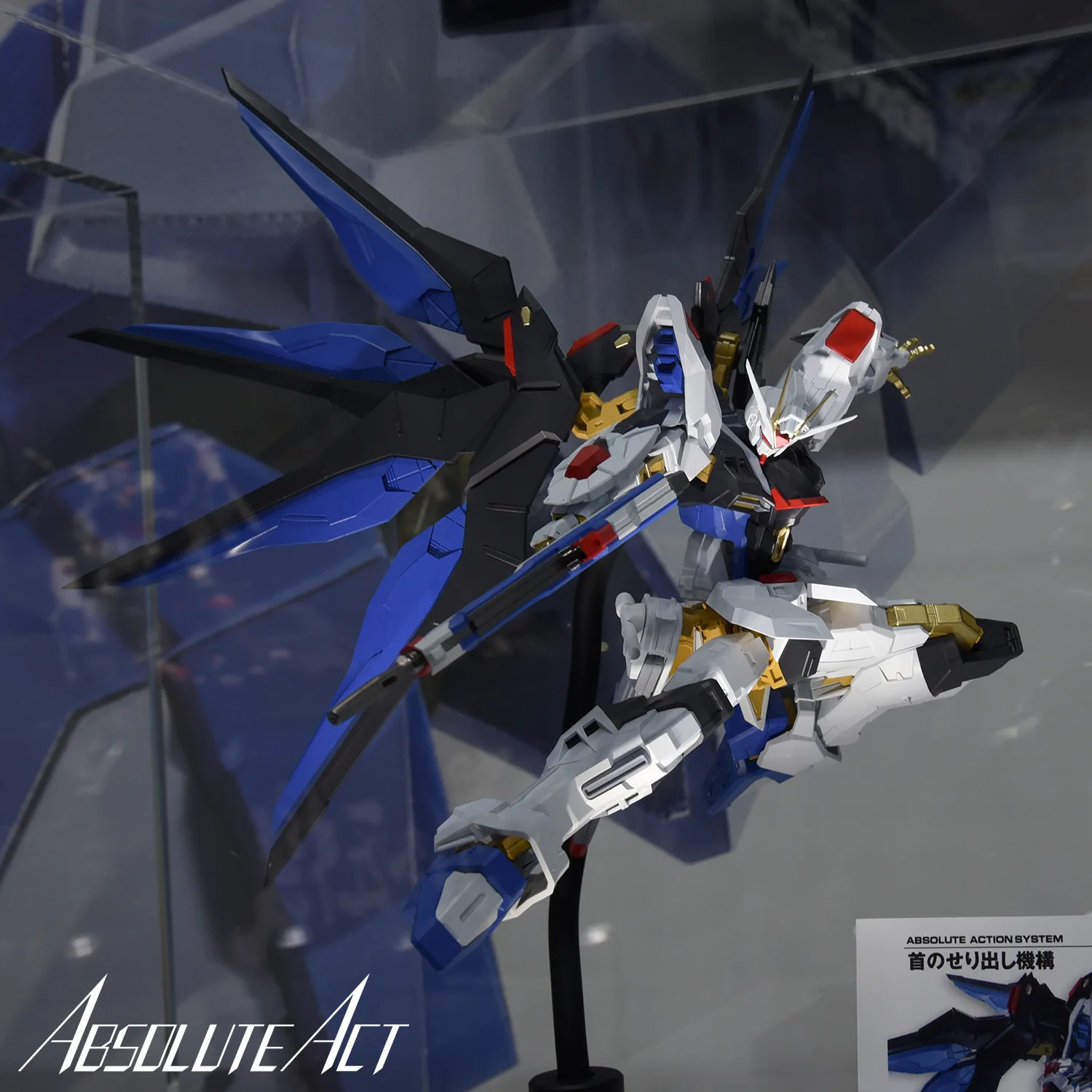 ABSOLUTE ACT ストライクフリーダムガンダム