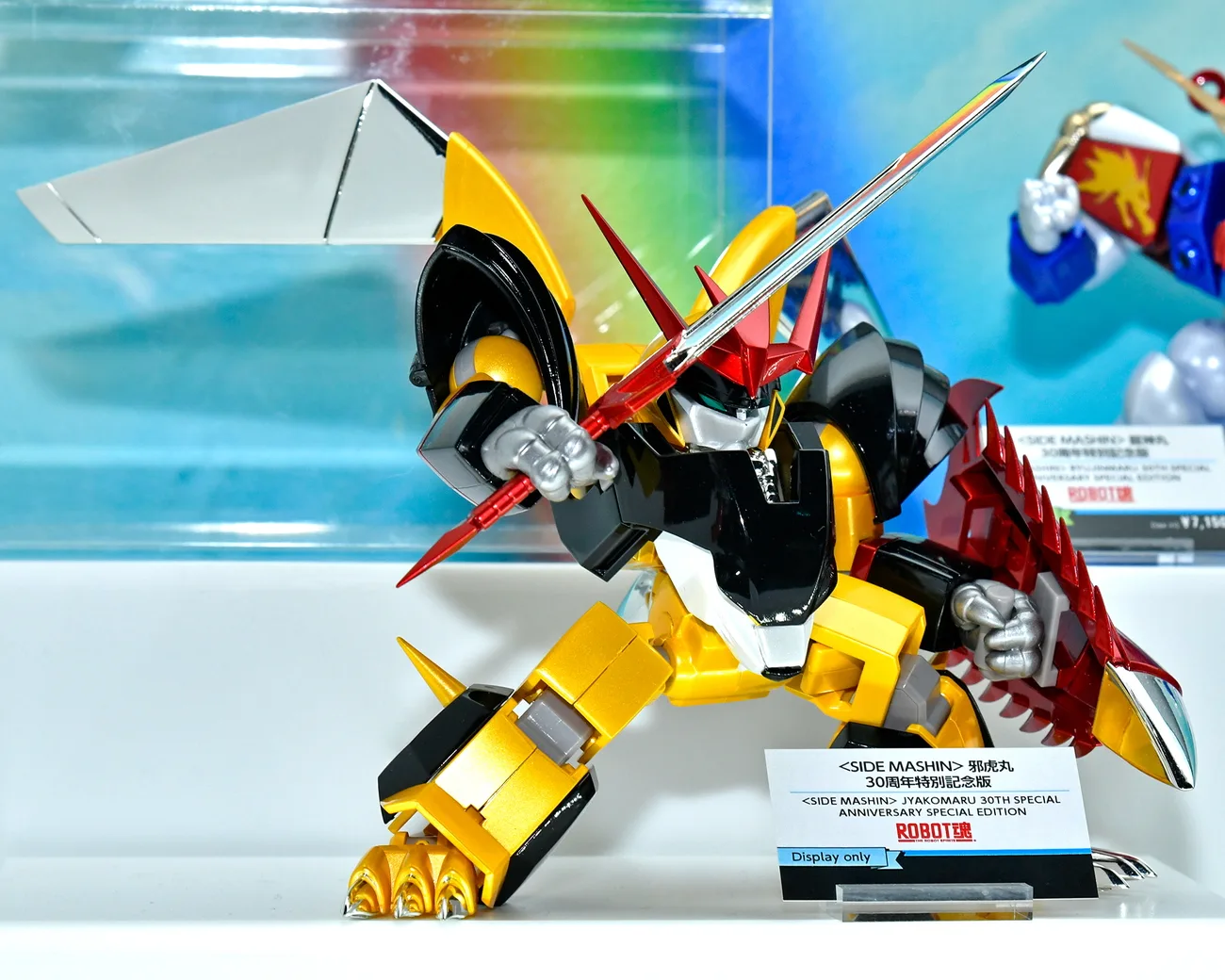 ROBOT魂＜SIDE MASHIN＞ 邪虎丸 30周年特別記念版／参考展示
©サンライズ・R