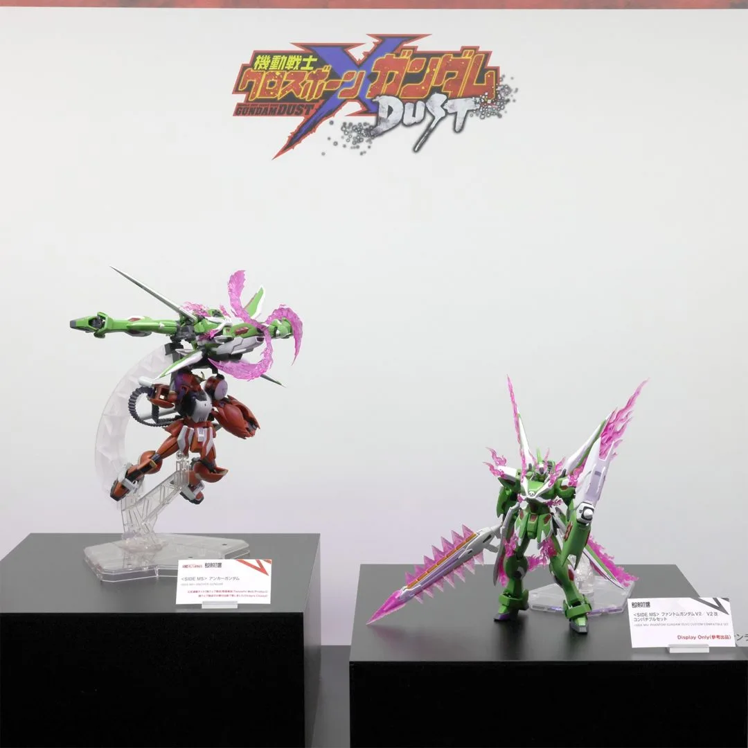 ROBOT魂 ＜SIDE MS＞ ファントムガンダムV2／V2改 コンパチブルセット　参考出品
ROBOT魂 ＜SIDE MS＞ アンカーガンダム　魂ウェブ商店/受注終了