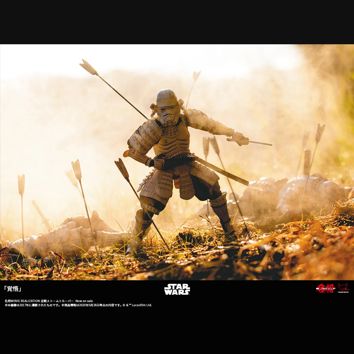 「覚悟」
Photo by <a href="https://x.com/hotkenobi" target="_blank">ホットケノービ</a>