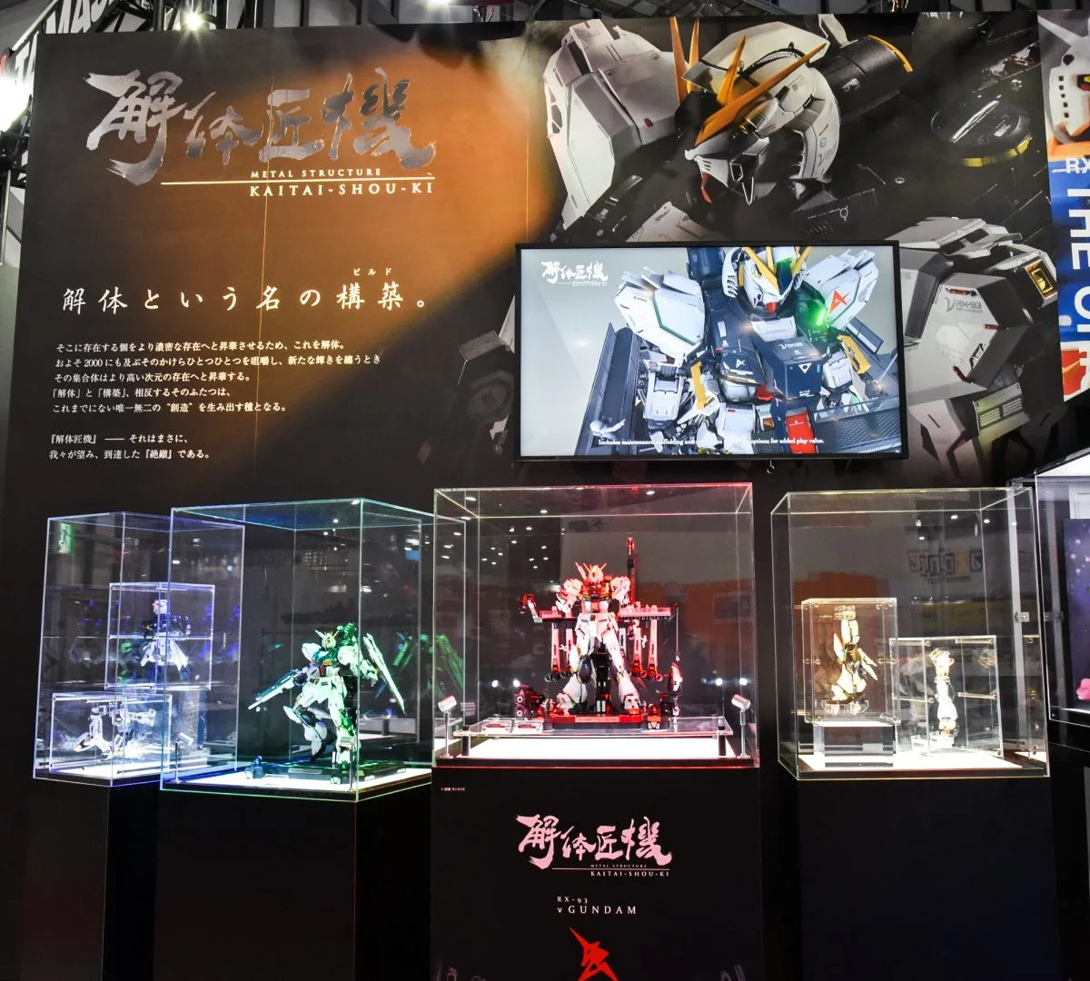 METAL STRUCTURE 解体匠機 RX-93 νガンダム 2019年12月発売予定
METAL STRUCTURE 解体匠機 RX-93 νガンダム専用オプションパーツ フィン・ファンネル 発売月未定
©創通・サンライズ