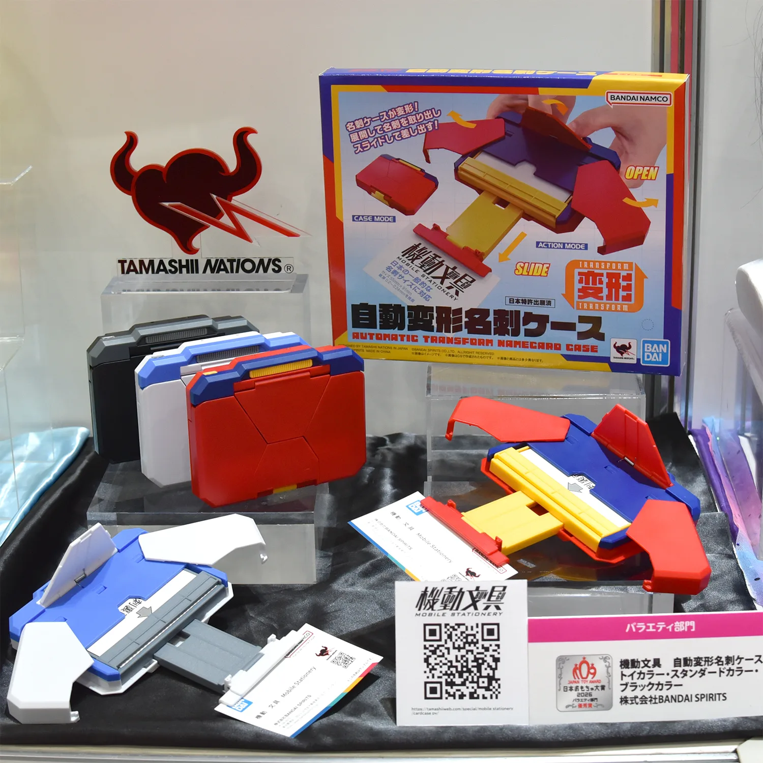 機動文具 自動変形名刺ケース トイカラー
機動文具 自動変形名刺ケース スタンダードカラー
機動文具 自動変形名刺ケース ブラックカラー