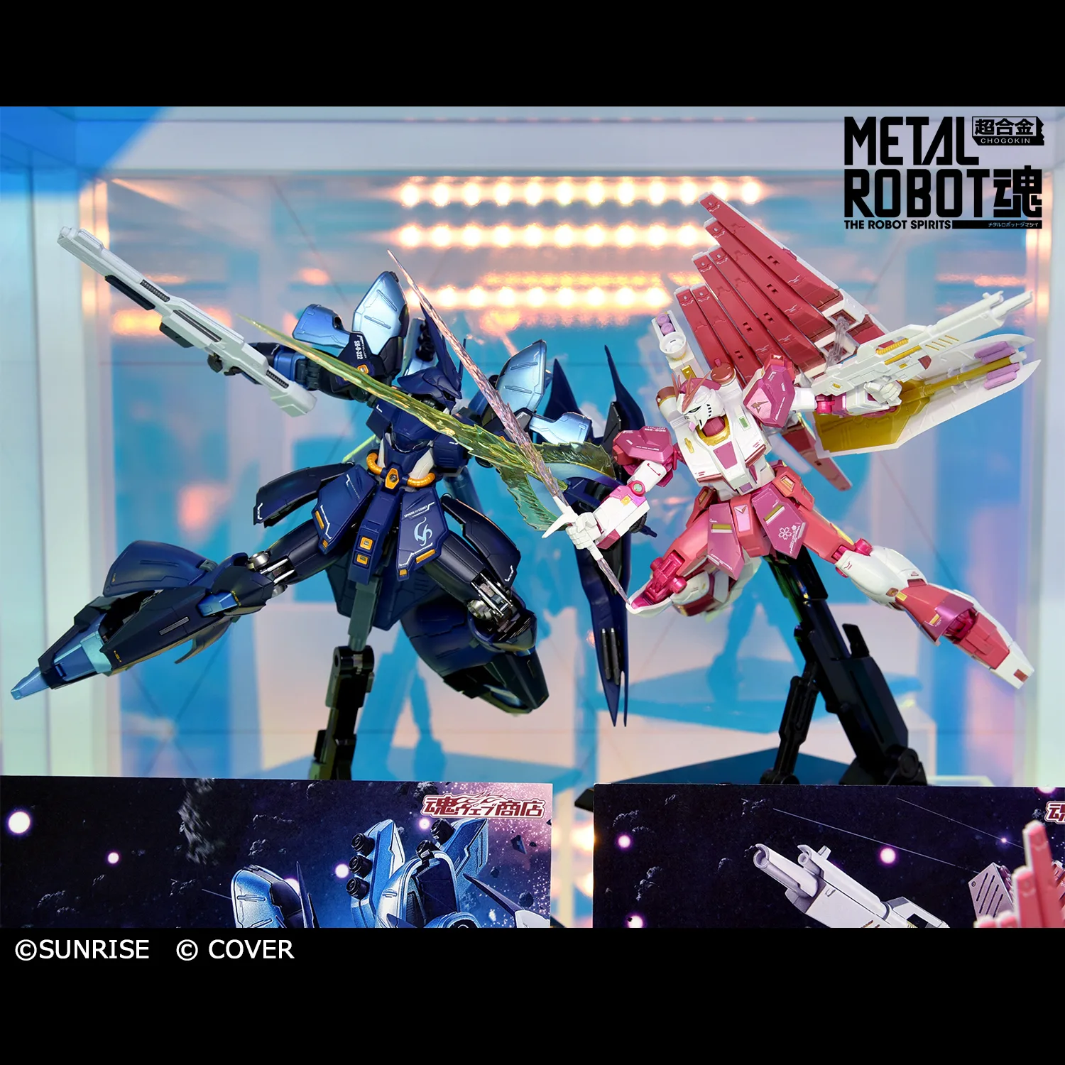 METAL ROBOT魂＜SIDE MS＞ サザビー (星街すいせいVer.)
METAL ROBOT魂＜SIDE MS＞ &nu;ガンダム (さくらみこVer.)